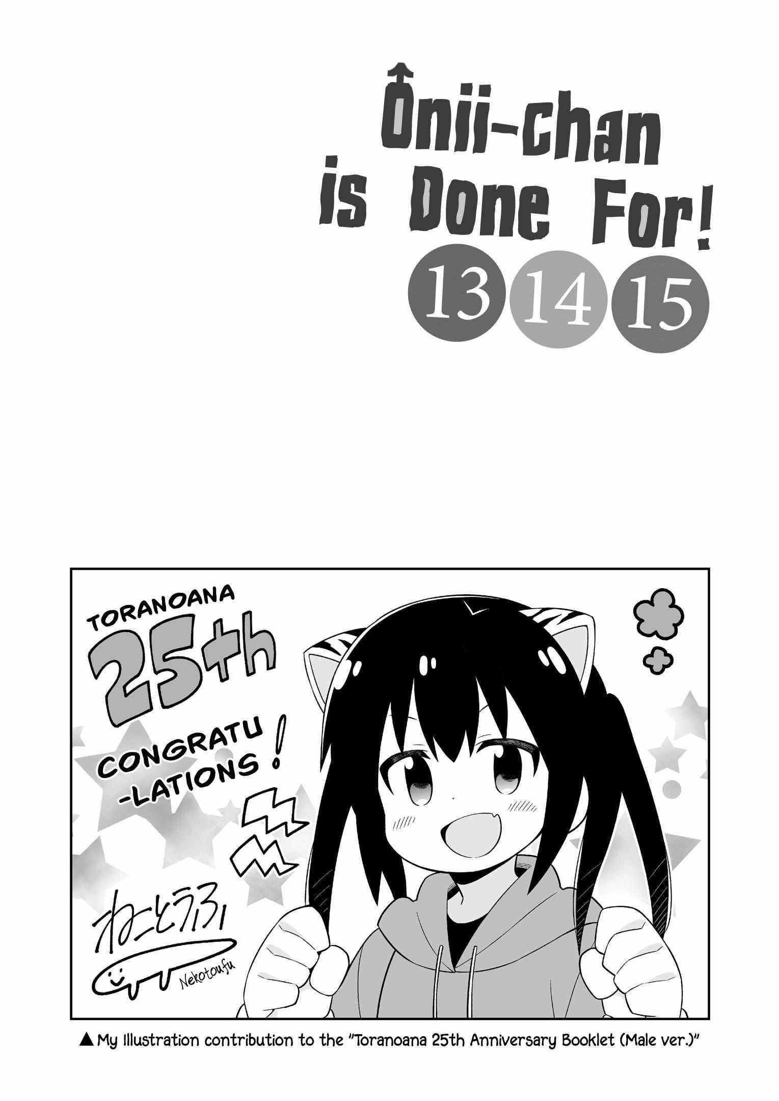 Onii-Chan Is Done For Chapter 45.9 - Page 5 in English