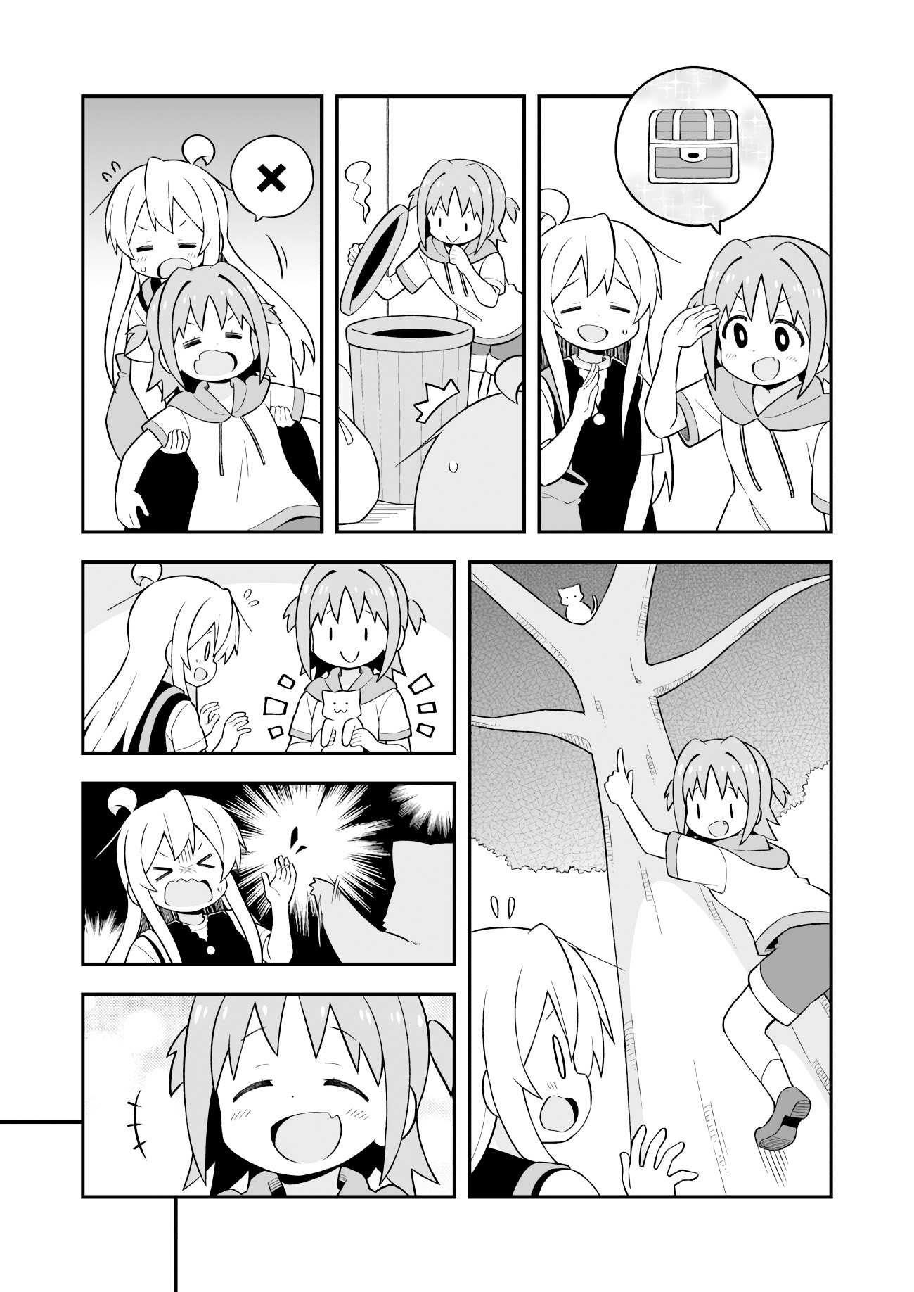 Onii-Chan Is Done For Chapter 47 - Page 6 in English