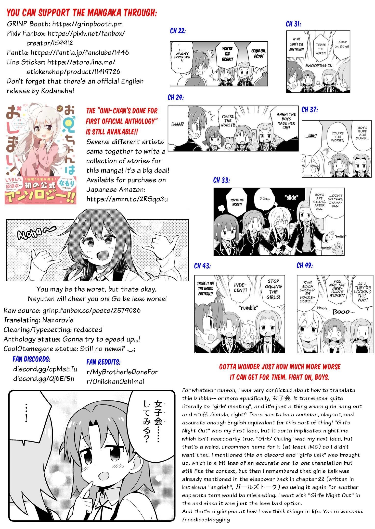 Onii-Chan Is Done For Chapter 53.5 - Page 3 in English