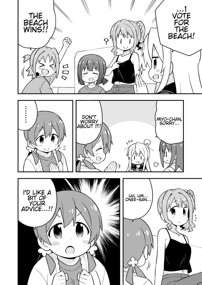 Onii-Chan Is Done For Chapter 56 - Page 6 in English