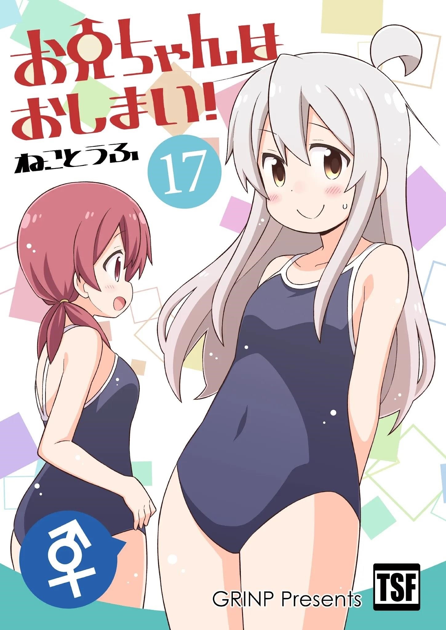 Onii-Chan Is Done For Chapter 57 - Page 18 in English