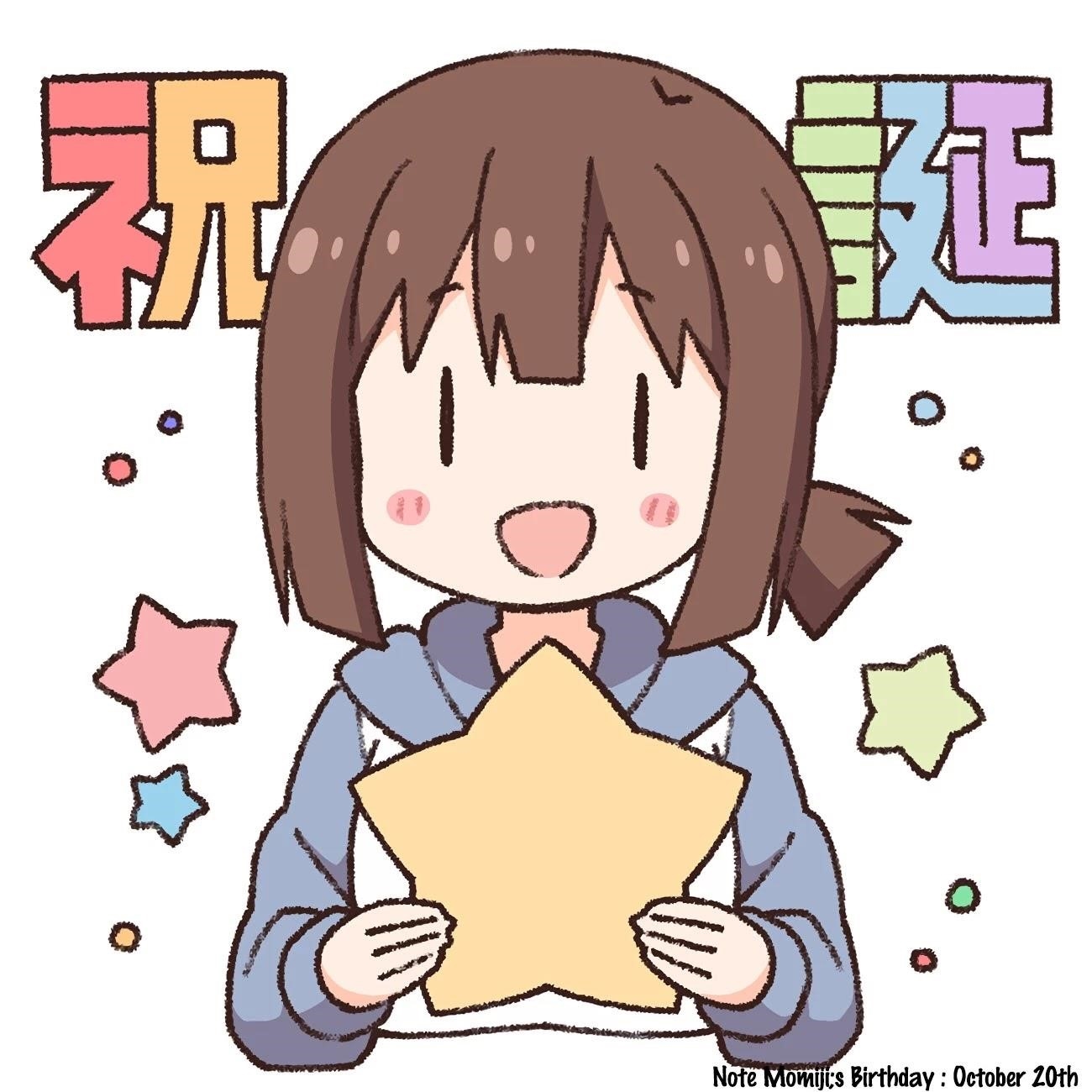 Onii-Chan Is Done For Chapter 57 - Page 27 in English