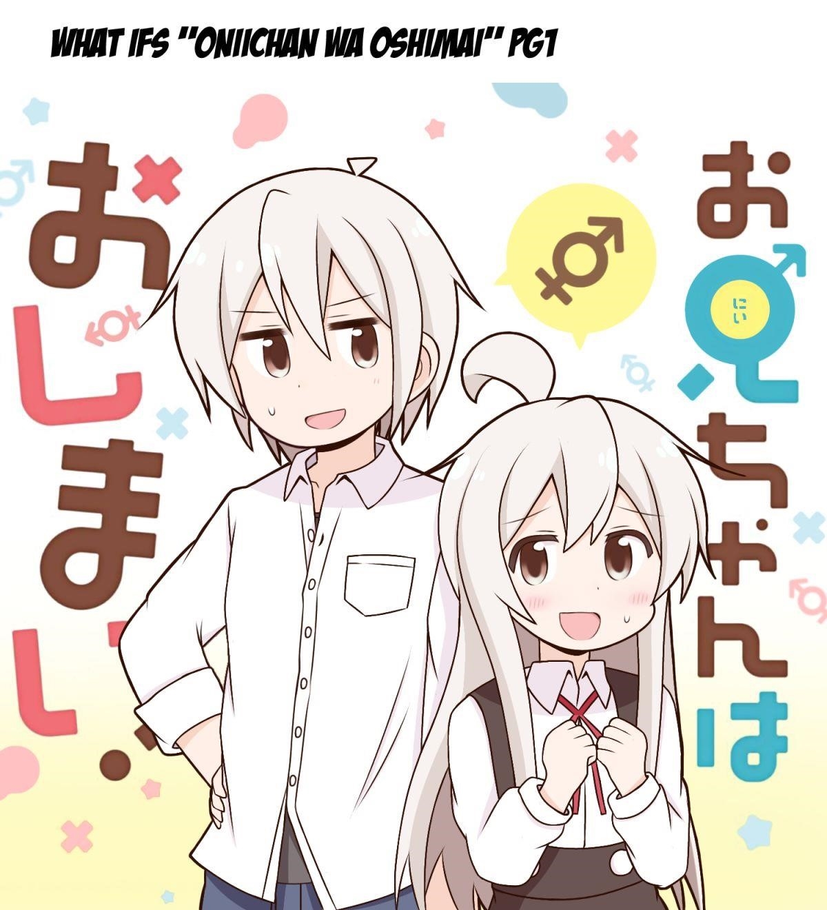 Onii-Chan Is Done For Chapter 58 - Page 17 in English