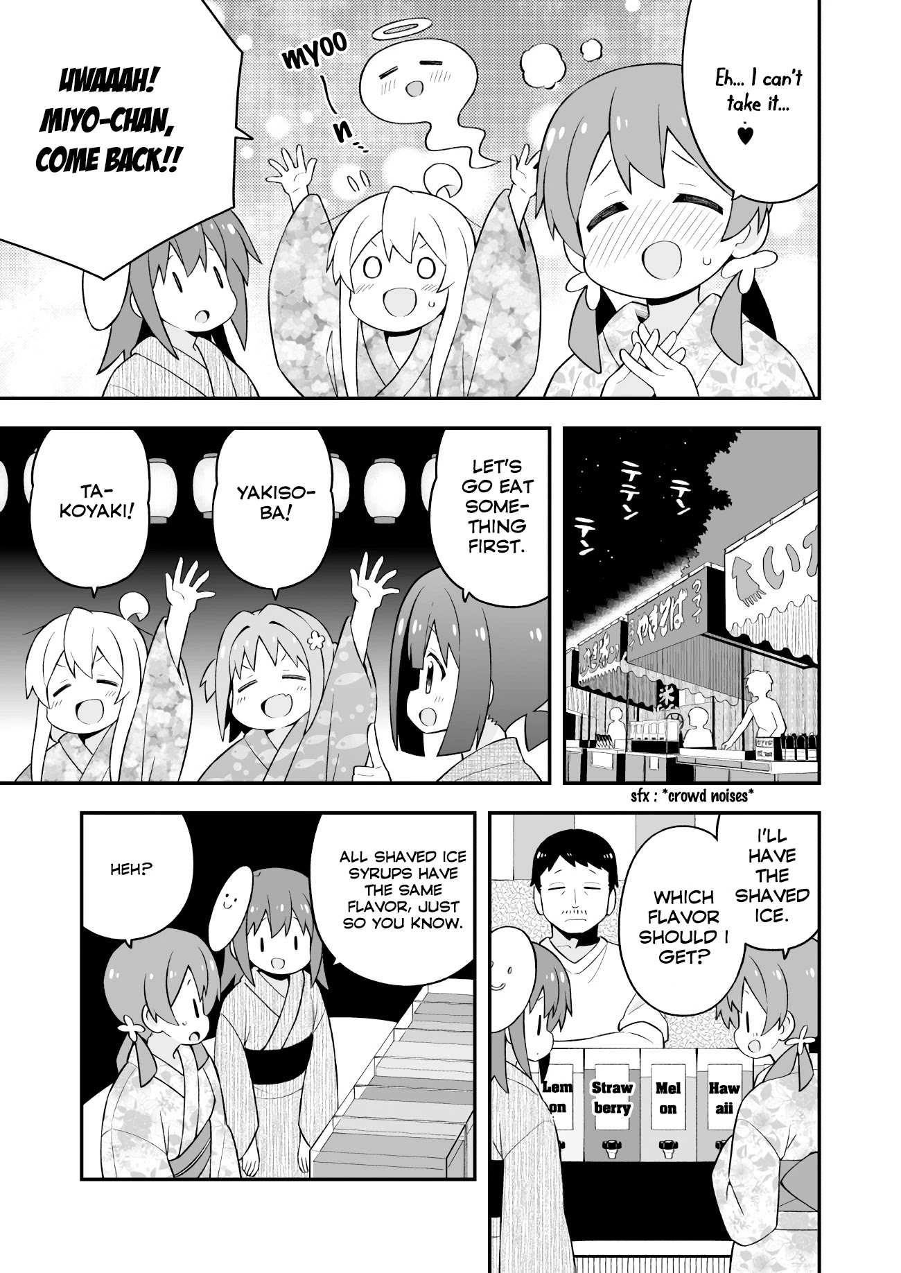 Onii-Chan Is Done For Chapter 61 - Page 8 in English
