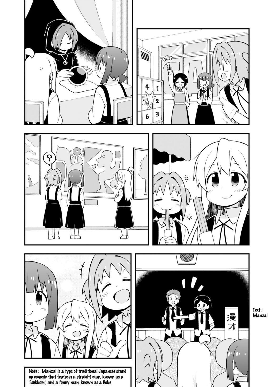 Onii-Chan Is Done For Chapter 66 - Page 4 in English