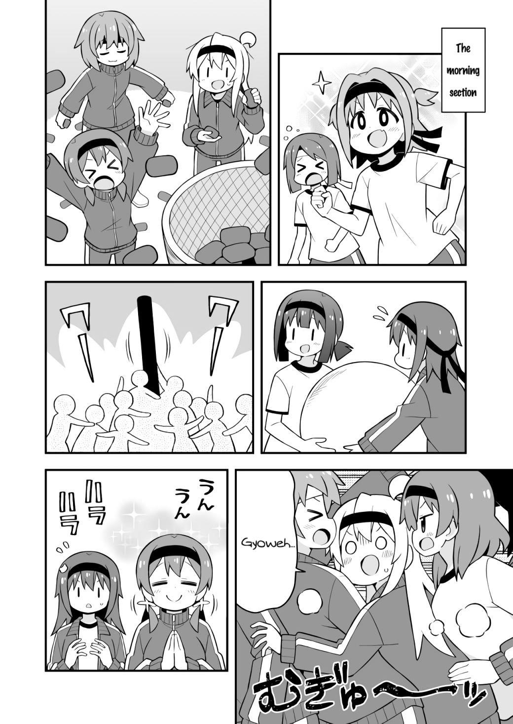Onii-Chan Is Done For Chapter 69 - Page 4 in English