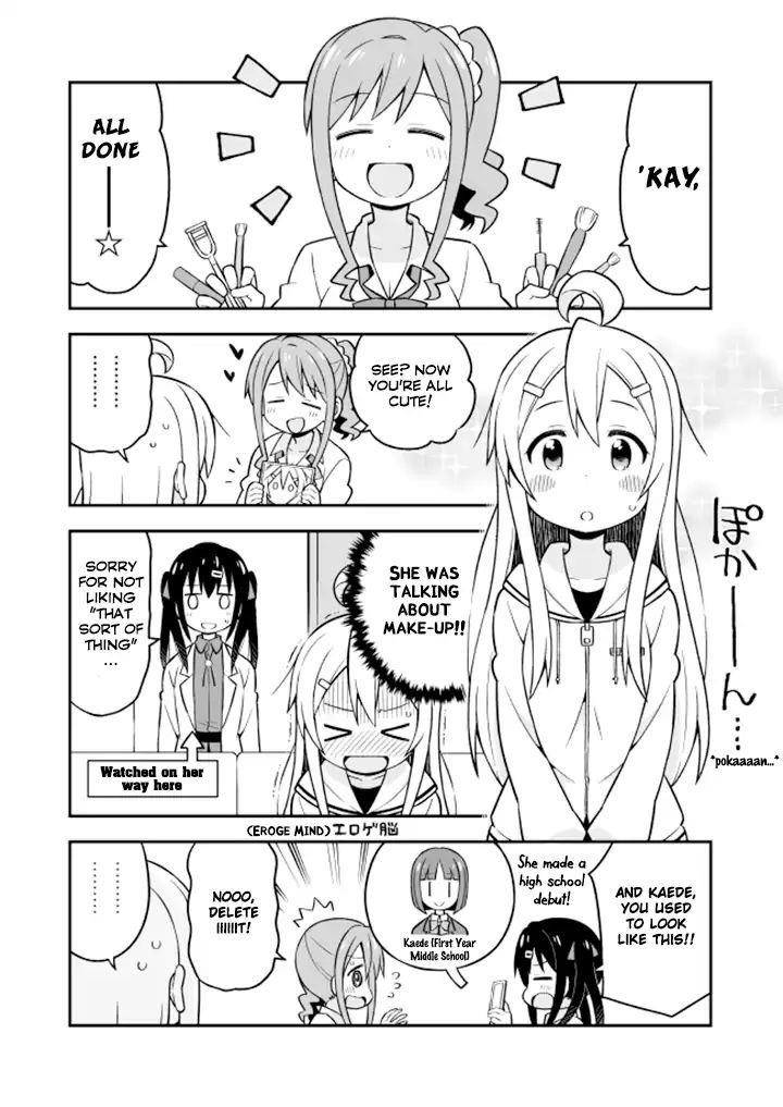 Onii-Chan Is Done For Chapter 7 - Page 12 in English