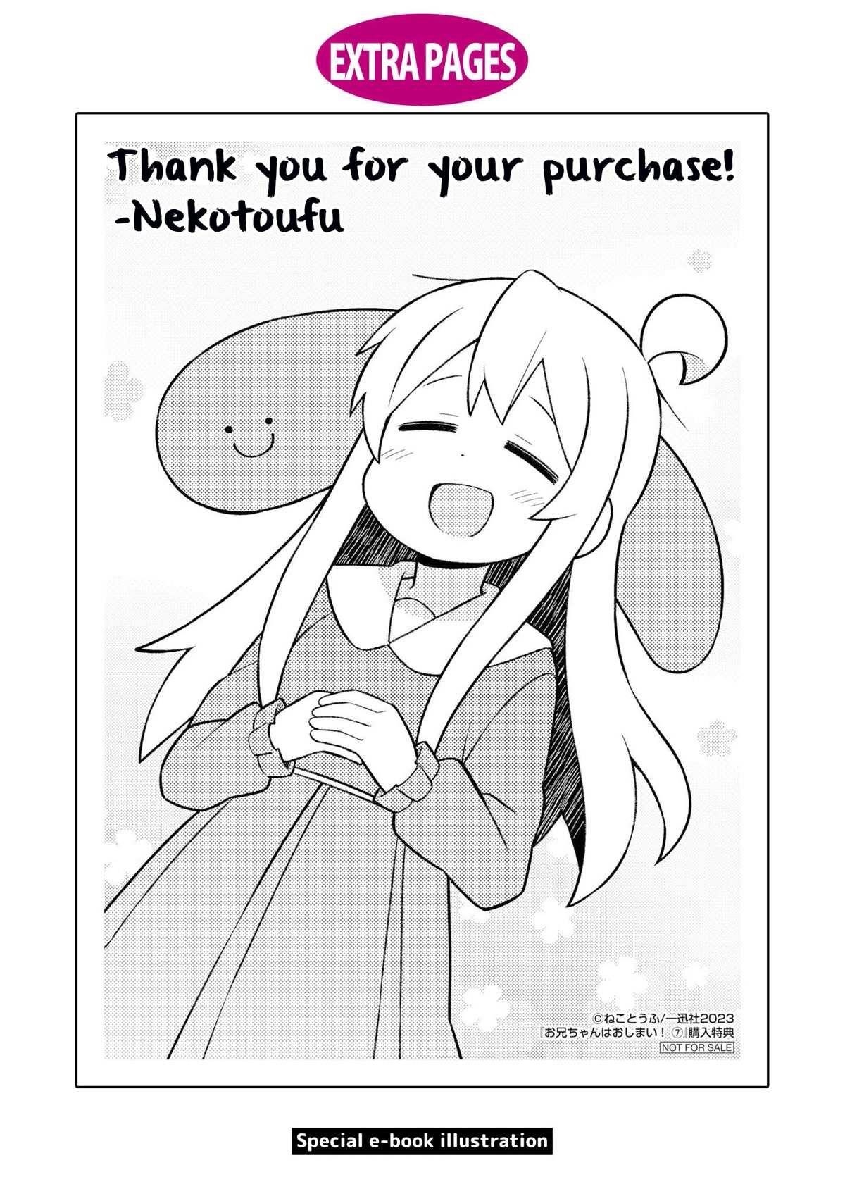 Onii-Chan Is Done For Chapter 70.9 - Page 11 in English