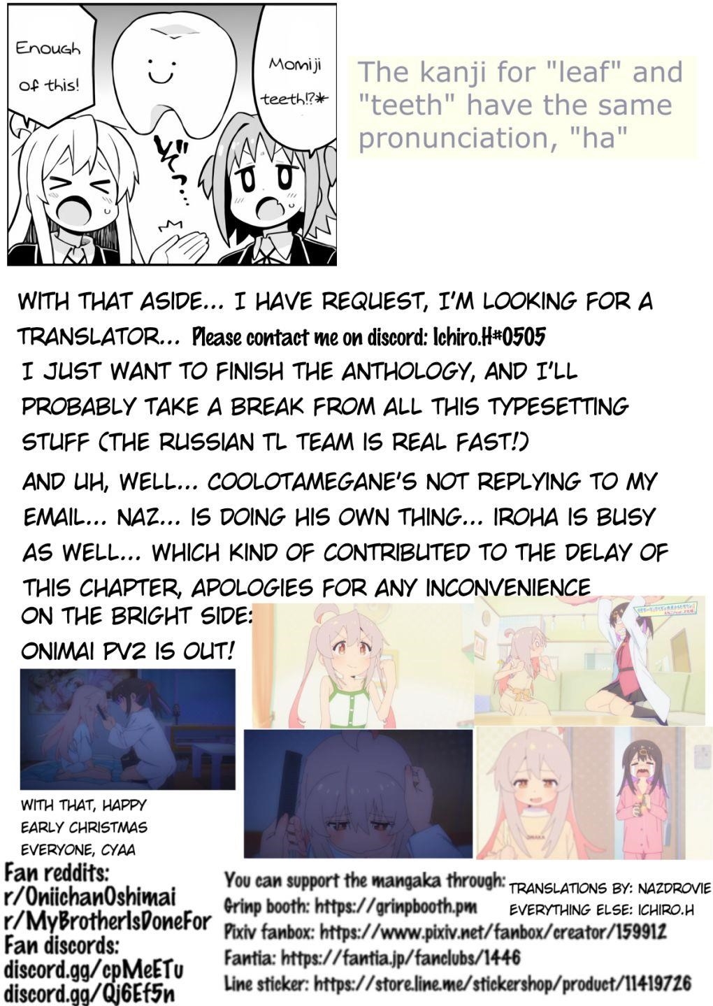 Onii-Chan Is Done For Chapter 70 - Page 14 in English