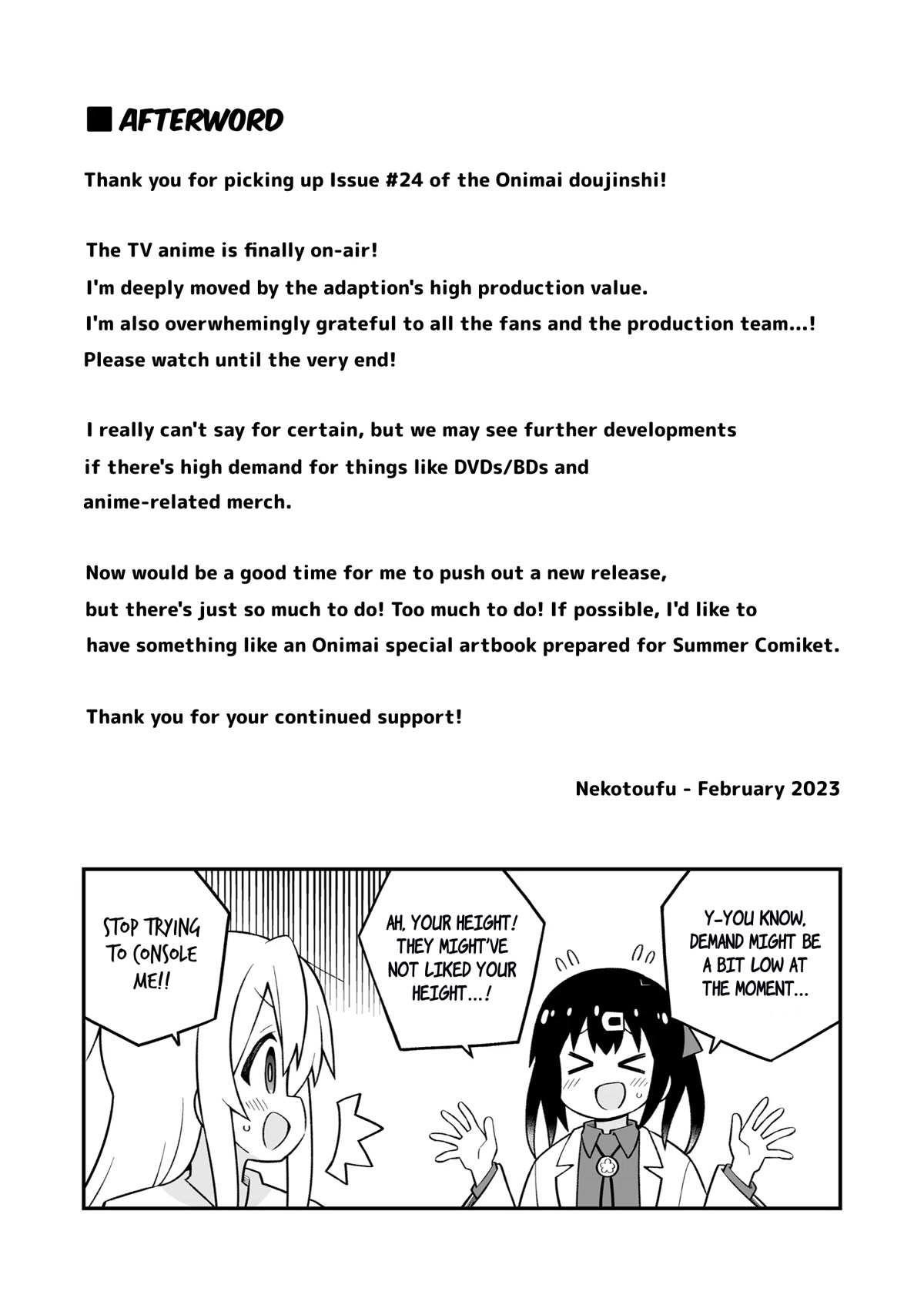 Onii-Chan Is Done For Chapter 71.5 - Page 6 in English