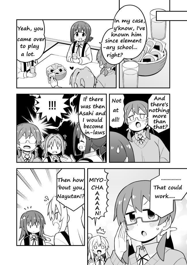 Onii-Chan Is Done For Chapter 73 - Page 6 in English
