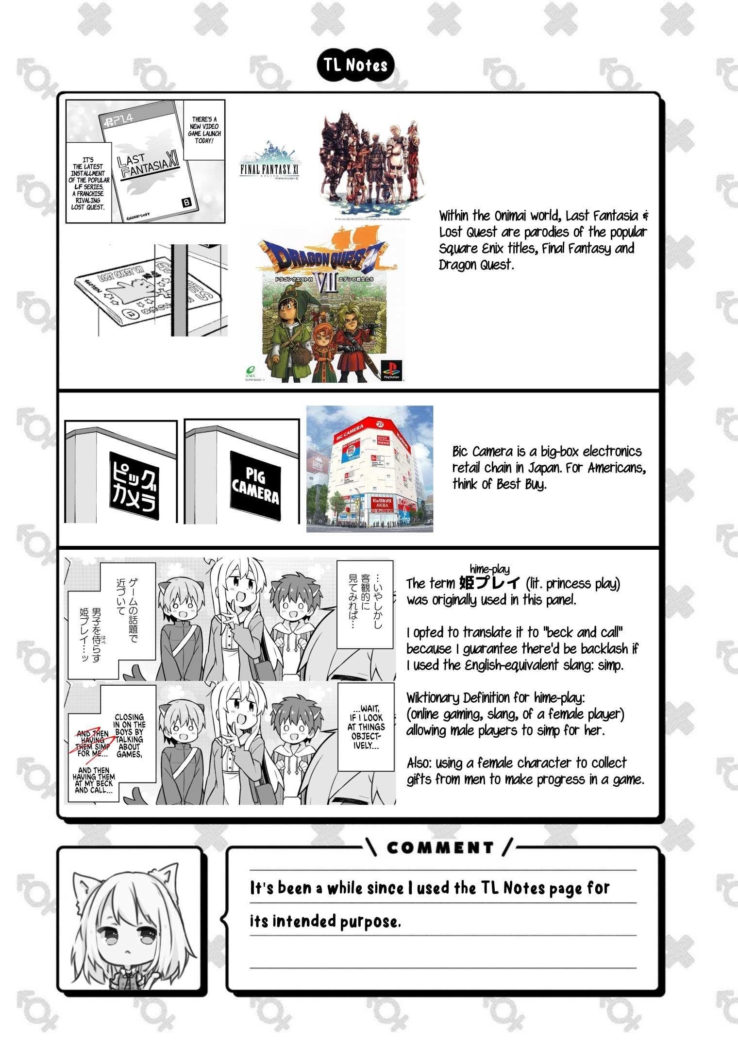 Onii-Chan Is Done For Chapter 75 - Page 14 in English