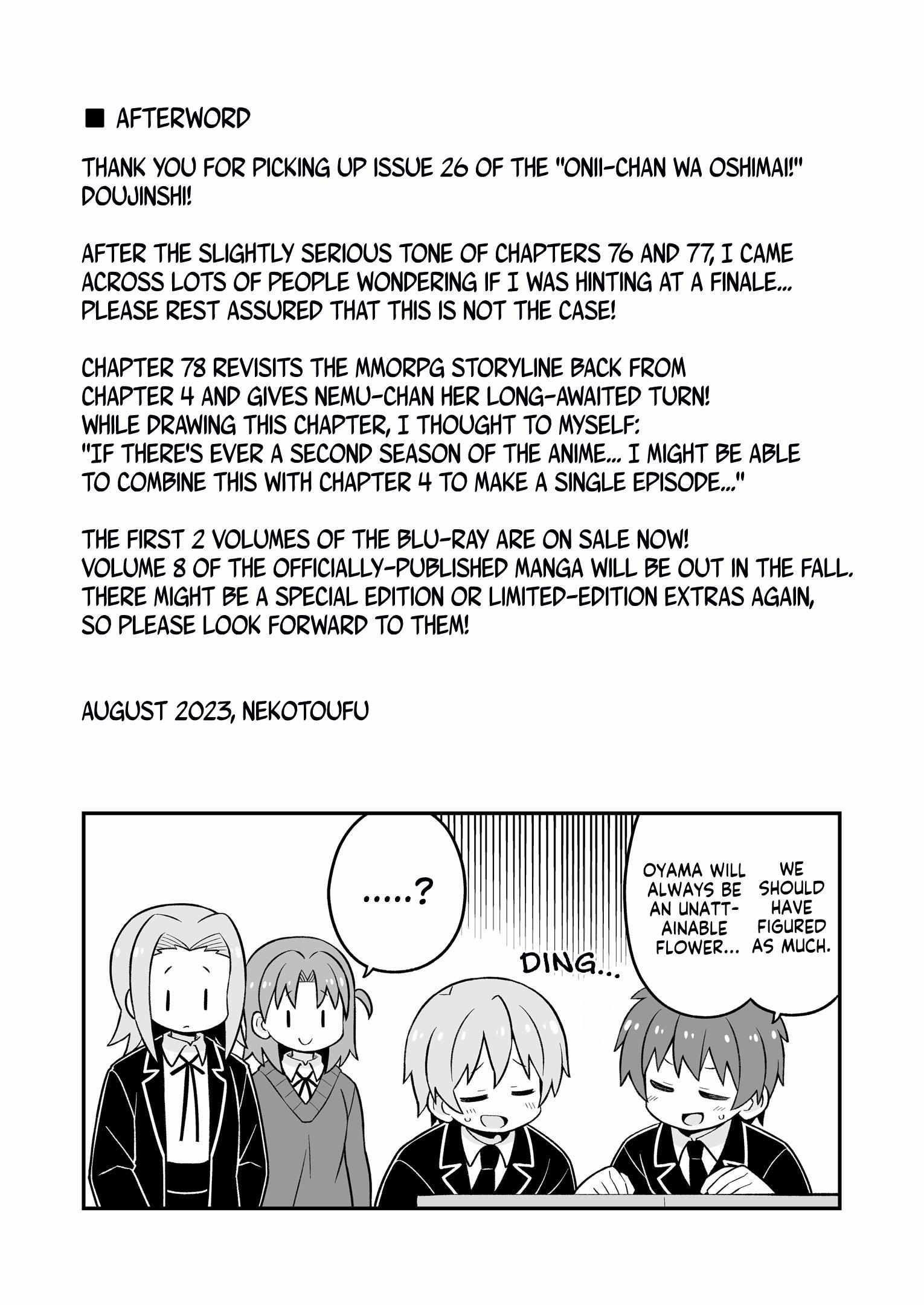 Onii-Chan Is Done For Chapter 78.5 - Page 4 in English