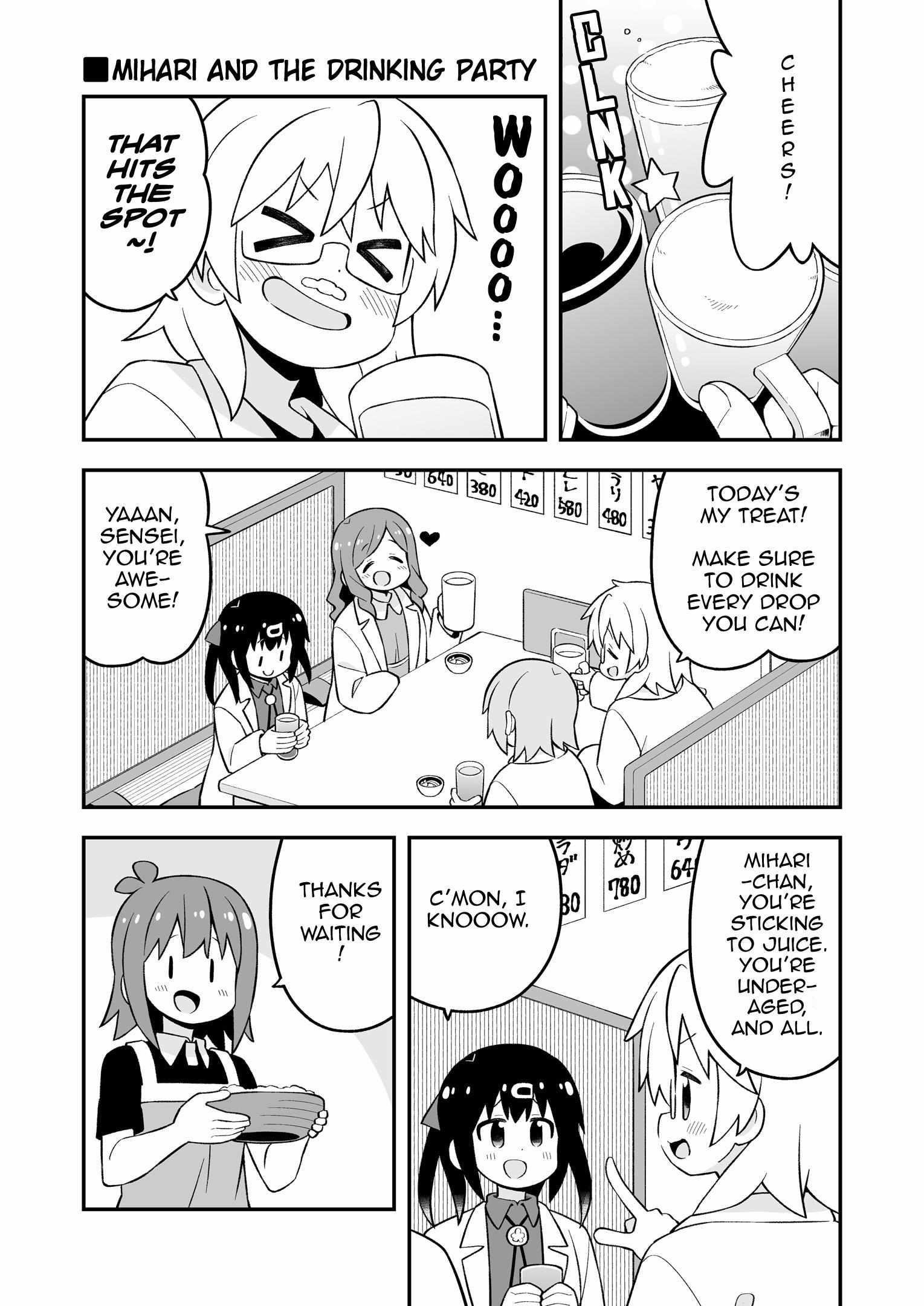 Onii-Chan Is Done For Chapter 78.9 - Page 10 in English