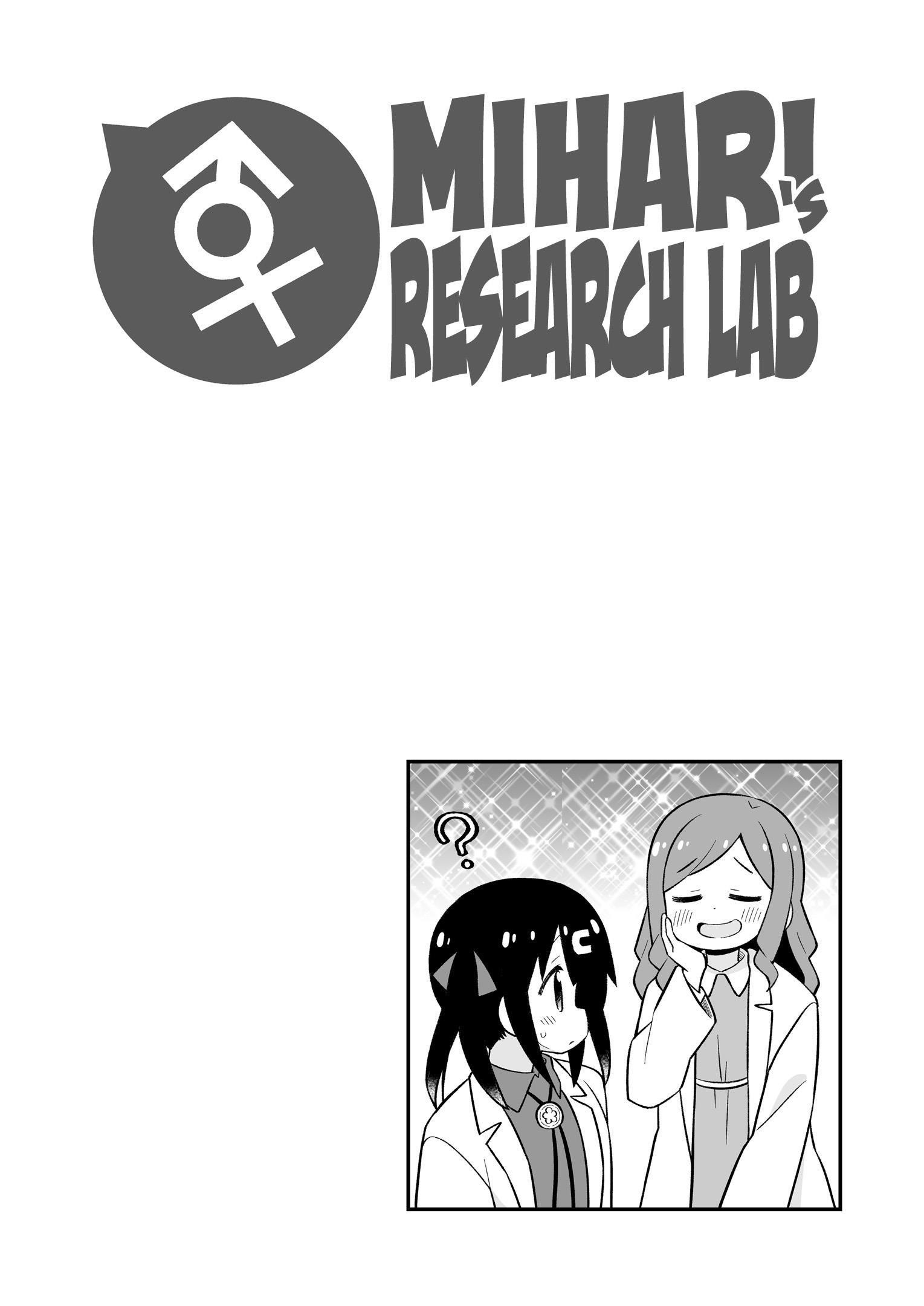 Onii-Chan Is Done For Chapter 78.9 - Page 16 in English