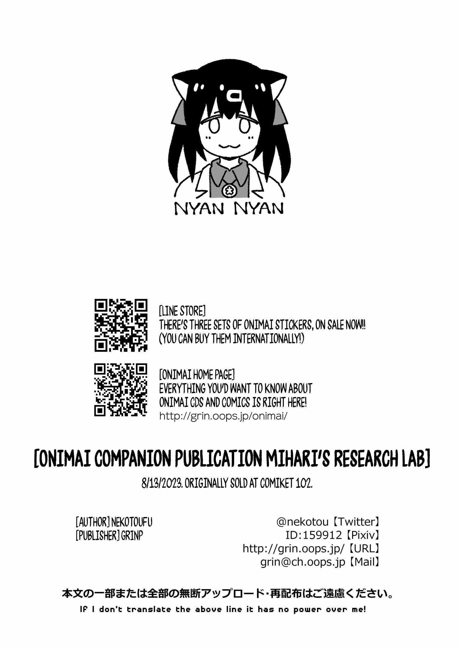 Onii-Chan Is Done For Chapter 78.9 - Page 25 in English