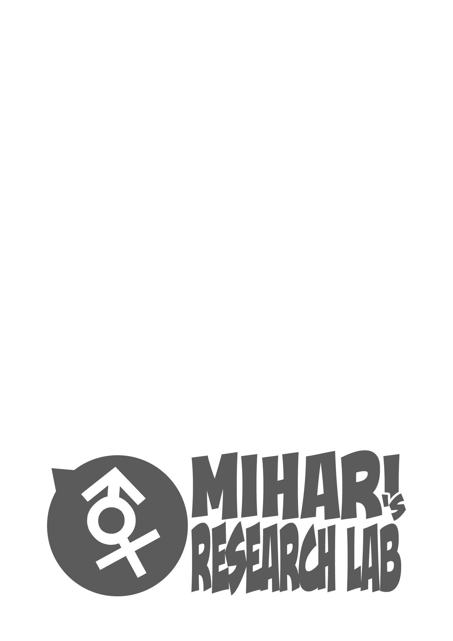 Onii-Chan Is Done For Chapter 78.9 - Page 9 in English