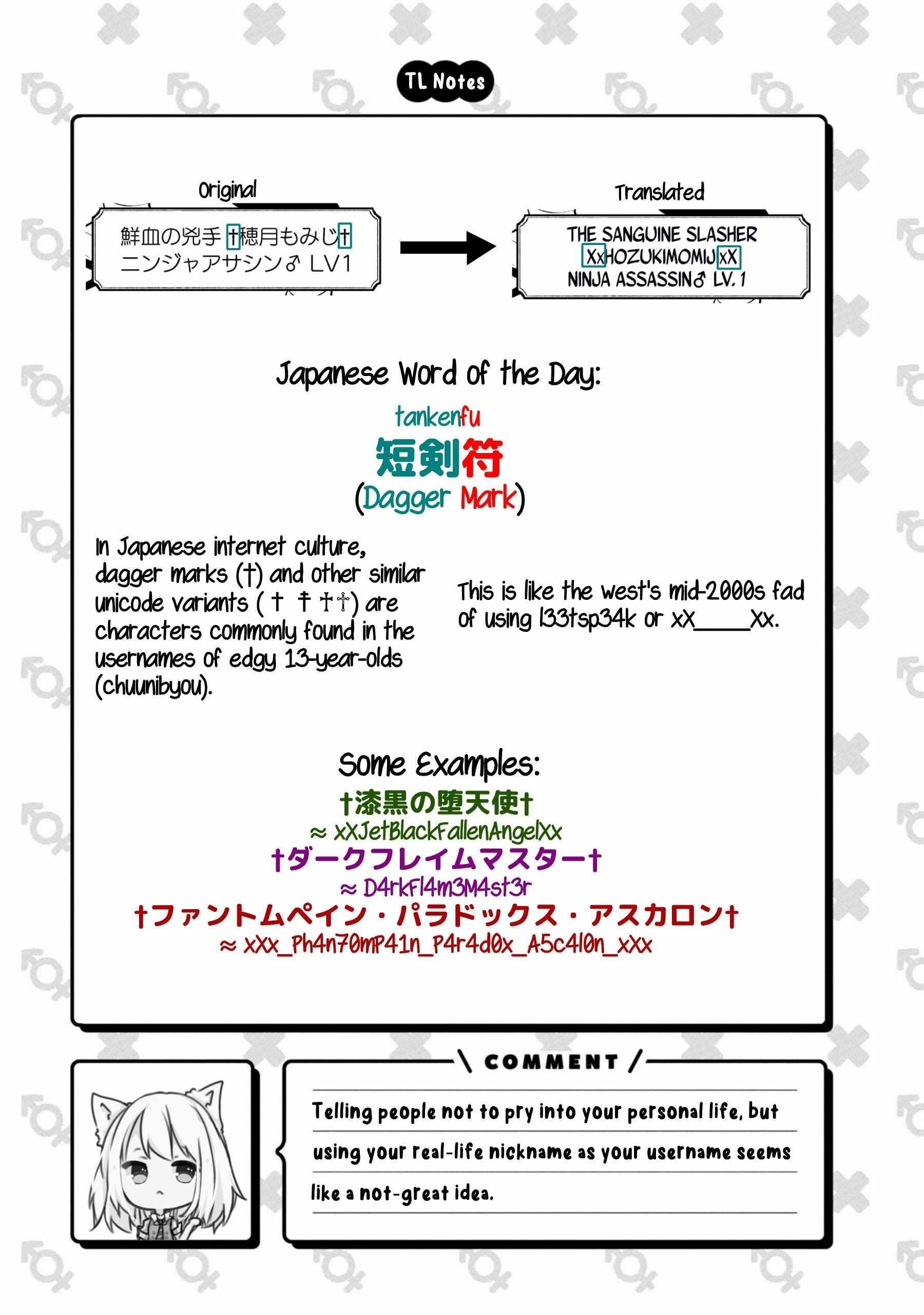 Onii-Chan Is Done For Chapter 78 - Page 13 in English