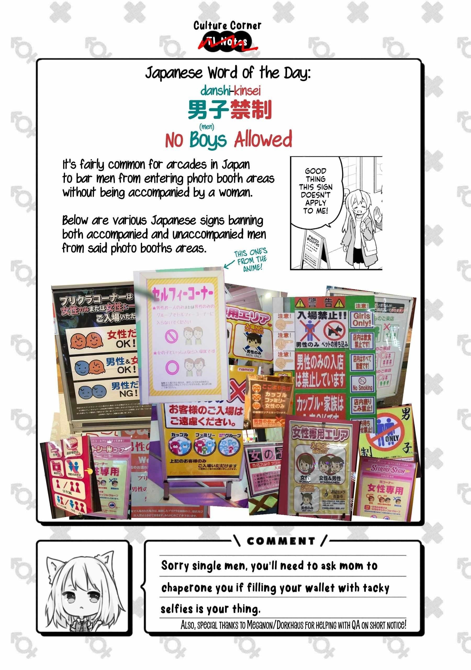 Onii-Chan Is Done For Chapter 79 - Page 13 in English