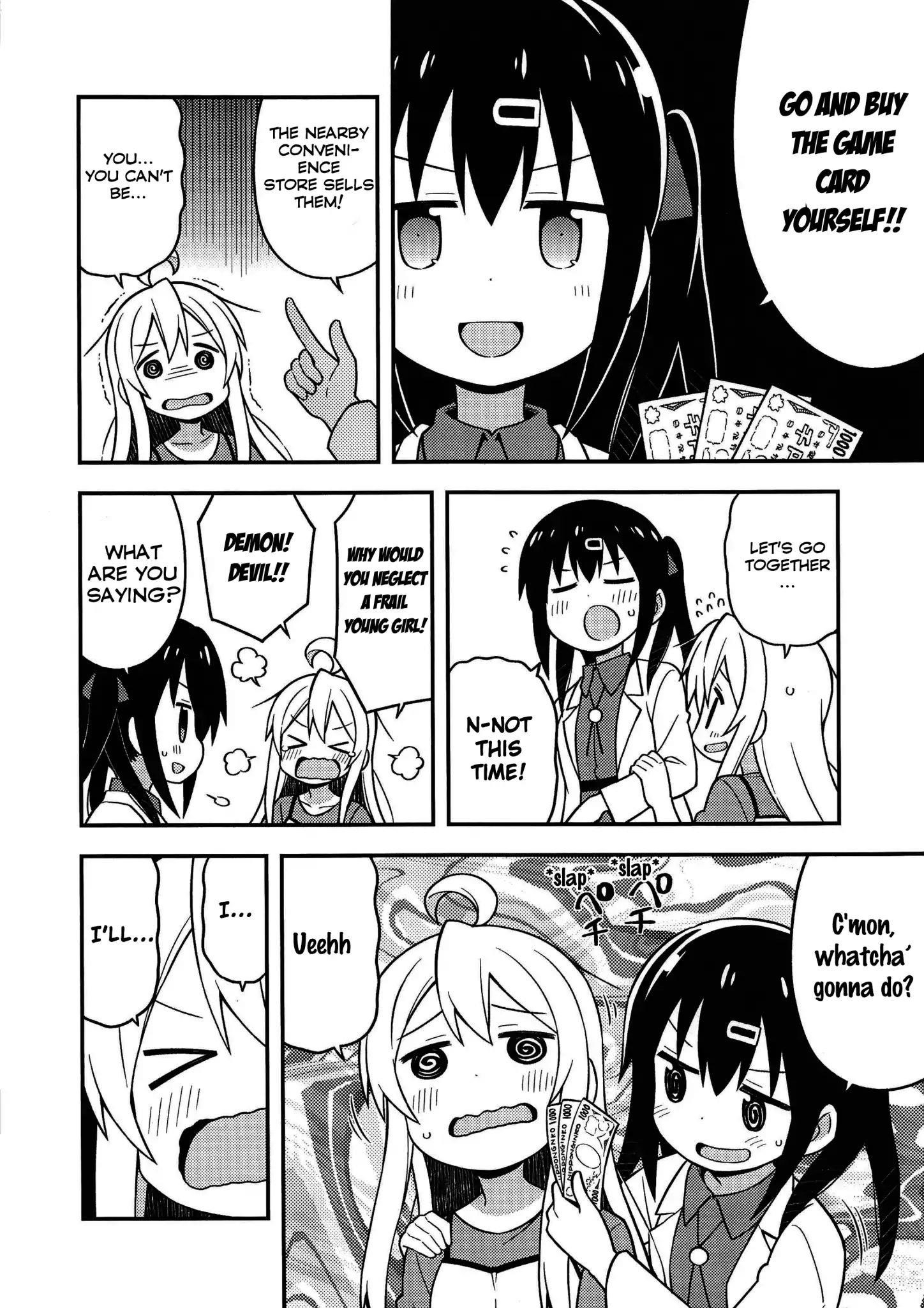 Onii-Chan Is Done For Chapter 8.5 - Page 4 in English