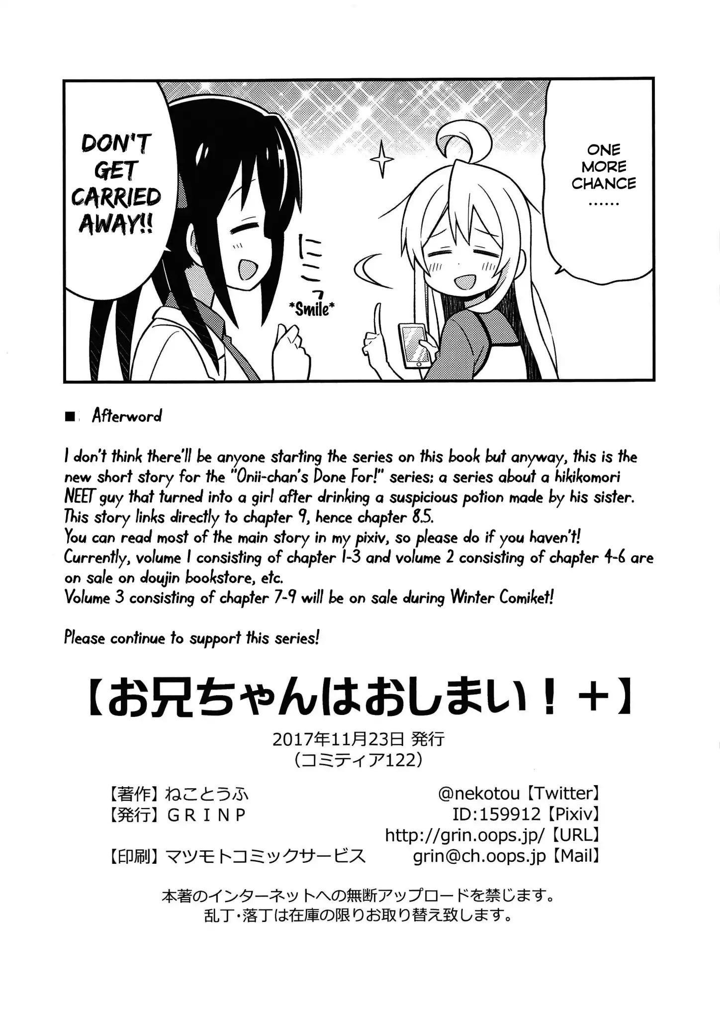 Onii-Chan Is Done For Chapter 8.5 - Page 6 in English