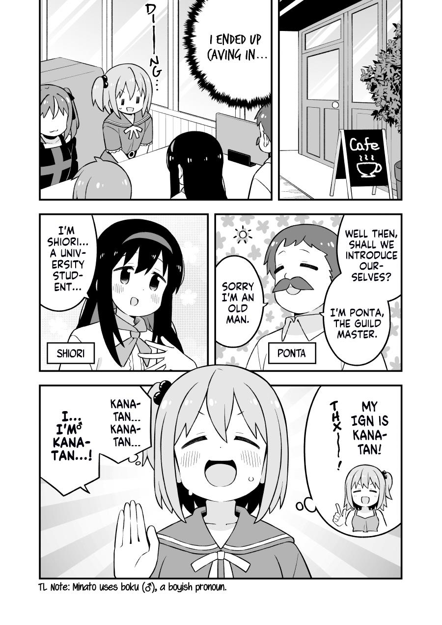 Onii-Chan Is Done For Chapter 81.9 - Page 5 in English