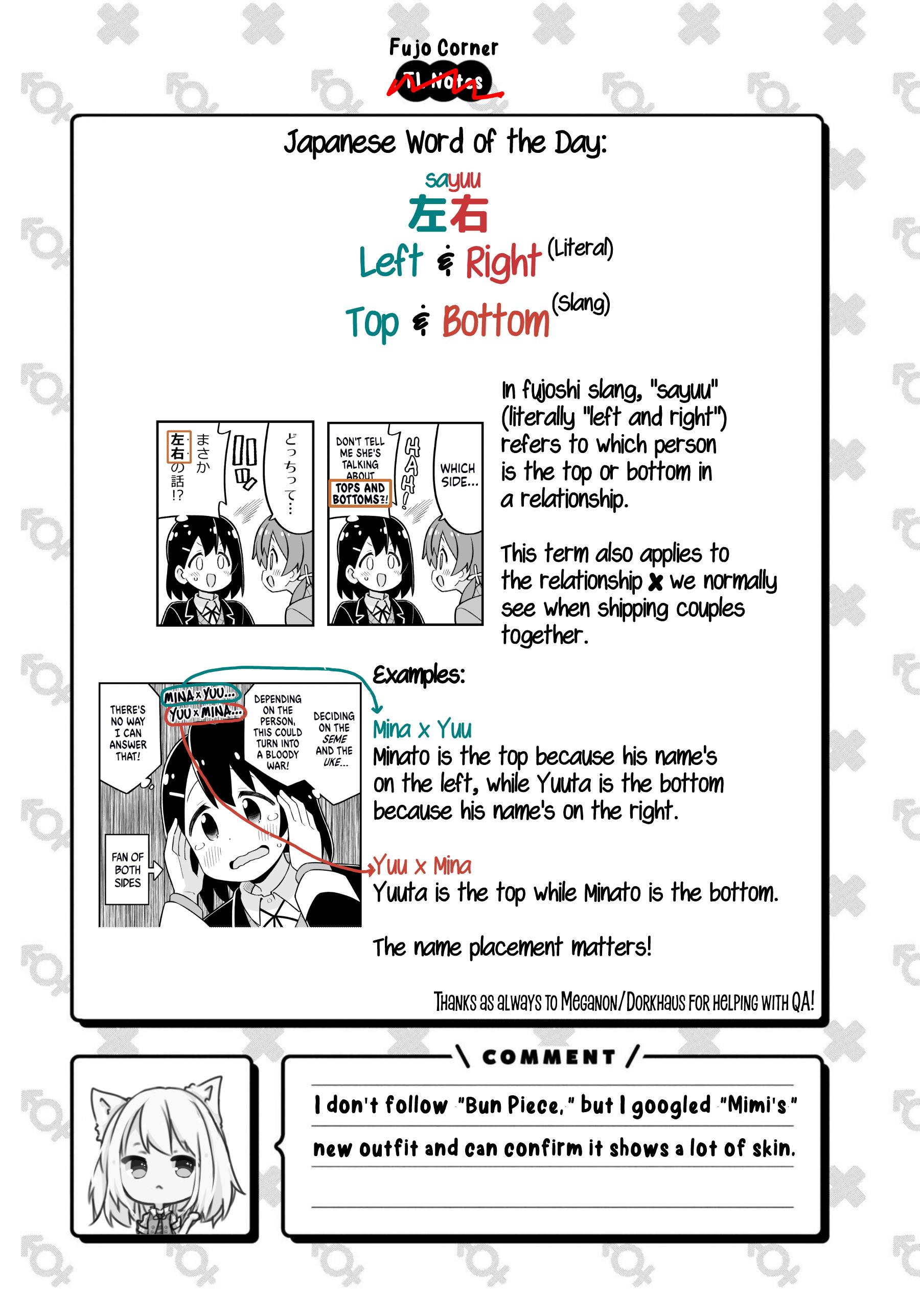 Onii-Chan Is Done For Chapter 81 - Page 14 in English