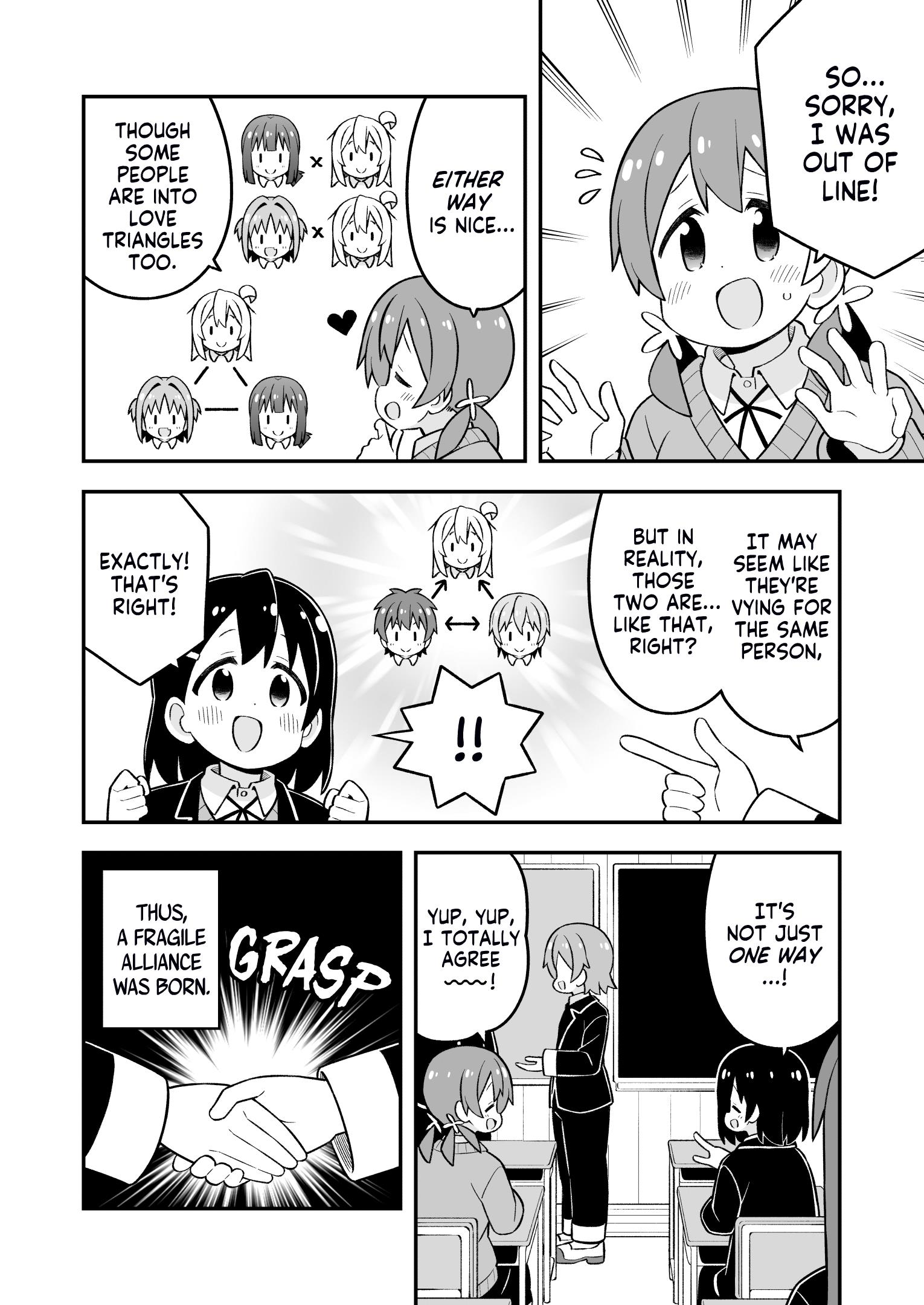 Onii-Chan Is Done For Chapter 81 - Page 6 in English