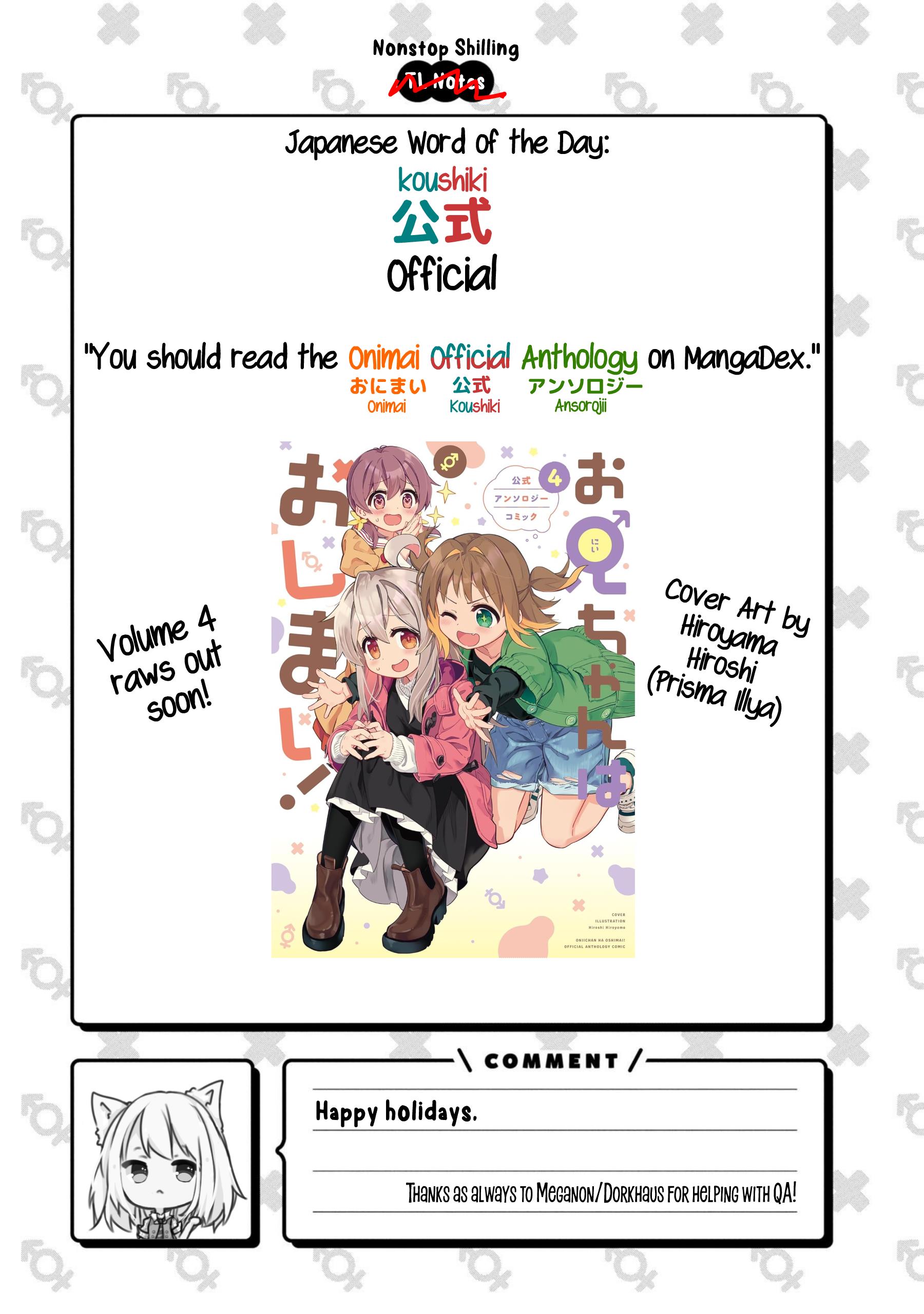 Onii-Chan Is Done For Chapter 82 - Page 13 in English