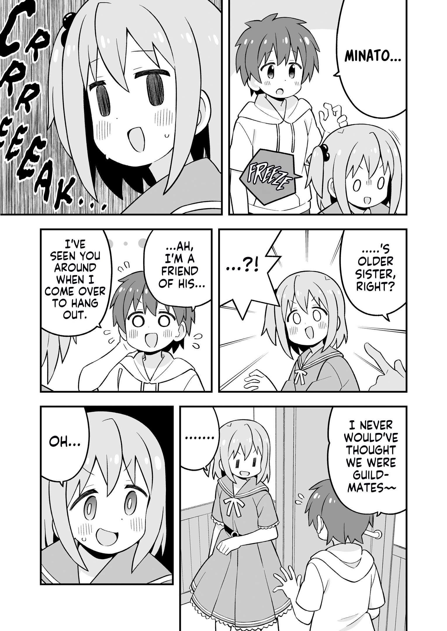 Onii-Chan Is Done For Chapter 83.5 - Page 13 in English