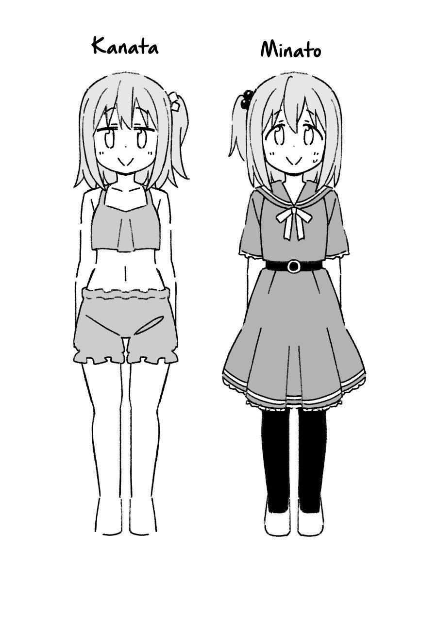 Onii-Chan Is Done For Chapter 83.5 - Page 29 in English