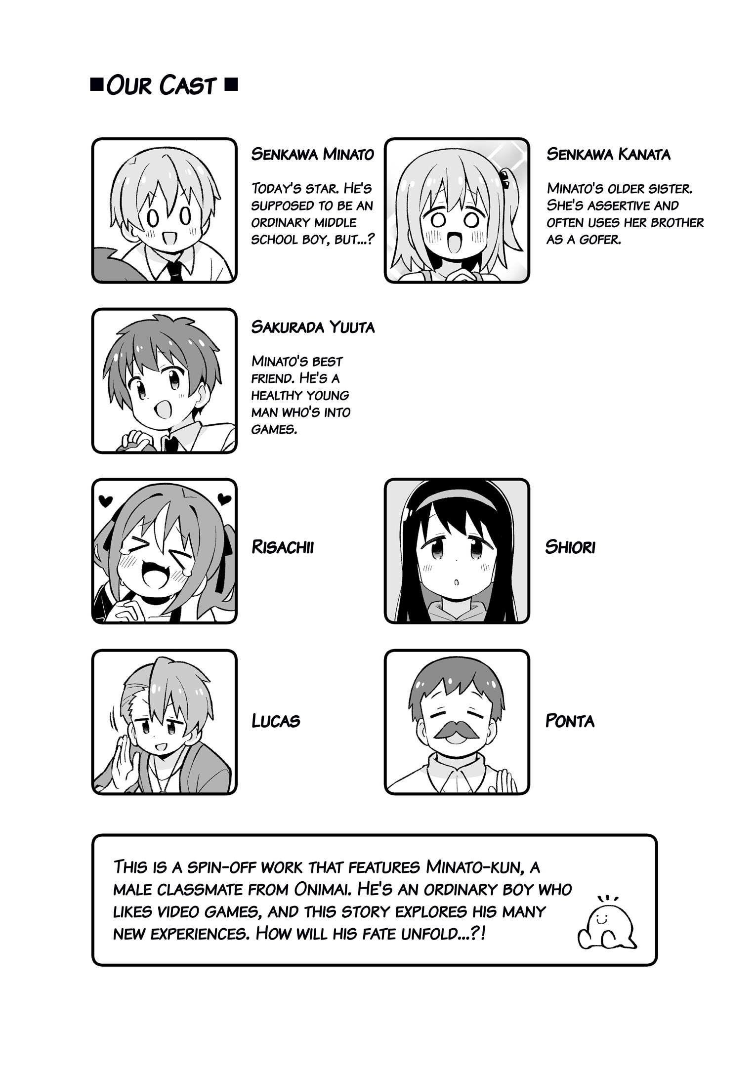 Onii-Chan Is Done For Chapter 83.5 - Page 4 in English