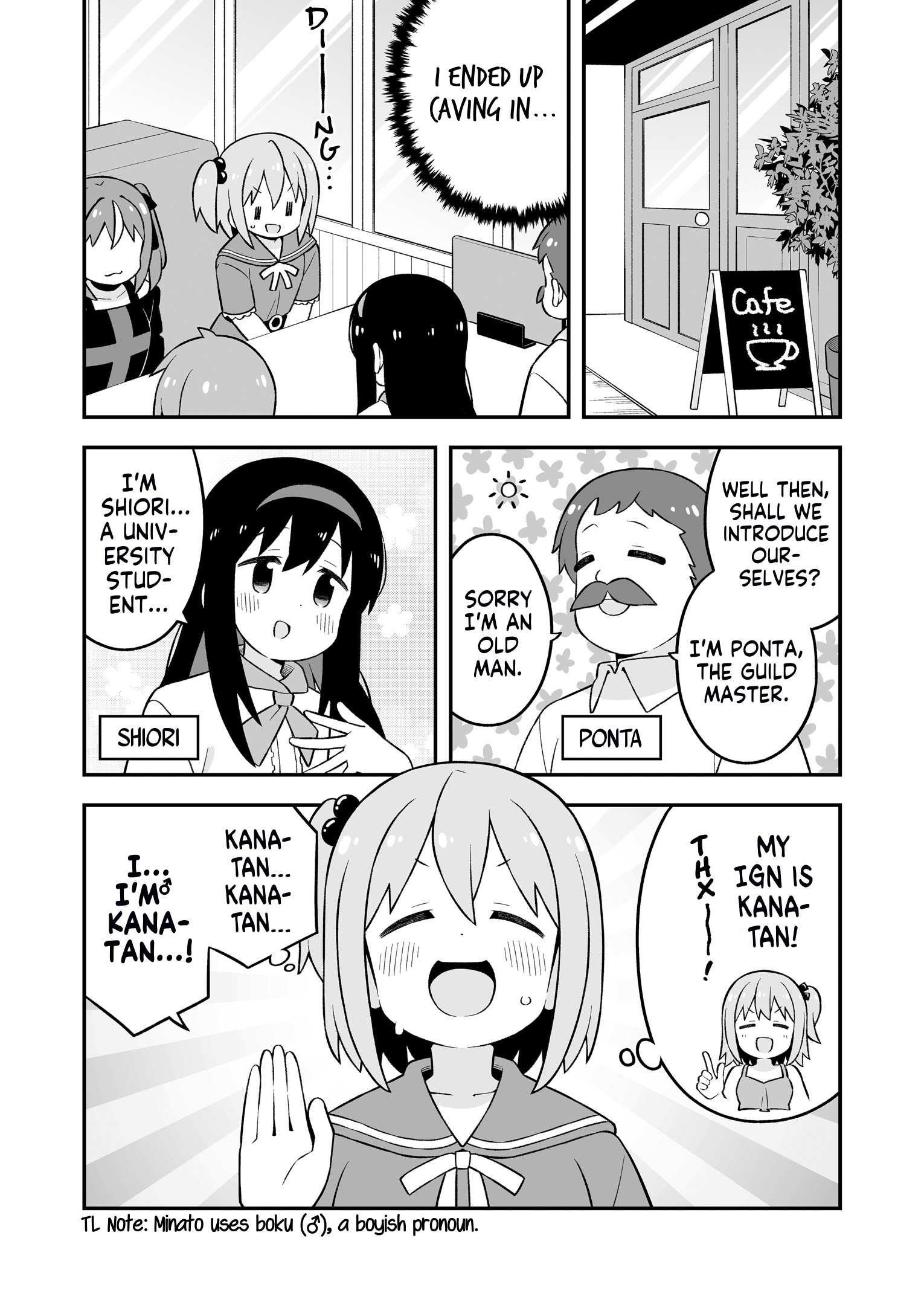 Onii-Chan Is Done For Chapter 83.5 - Page 8 in English