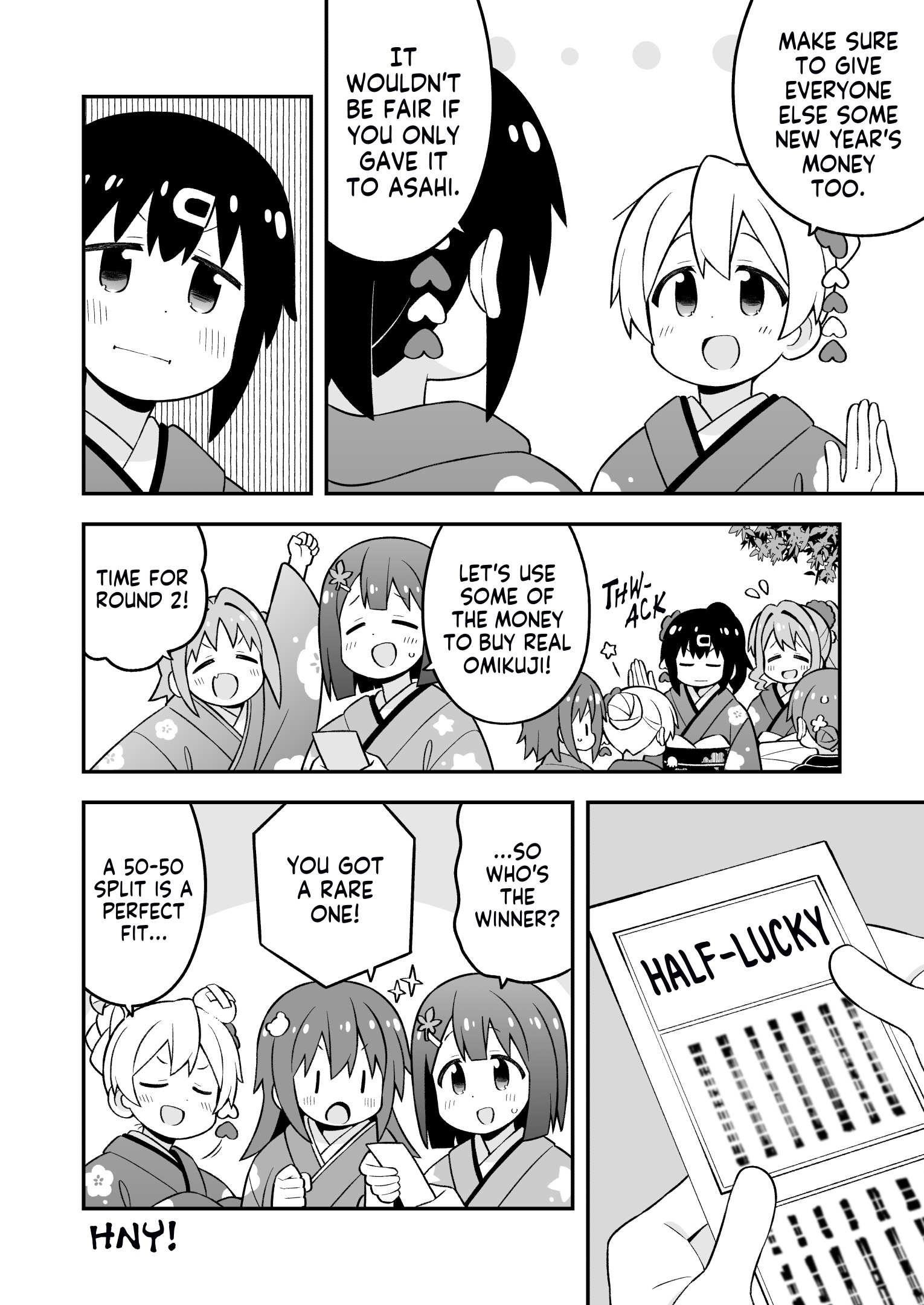 Onii-Chan Is Done For Chapter 83 - Page 12 in English