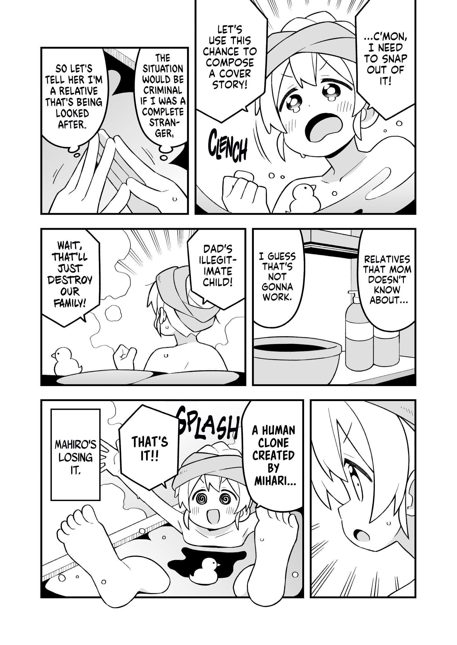 Onii-Chan Is Done For Chapter 85 - Page 5 in English