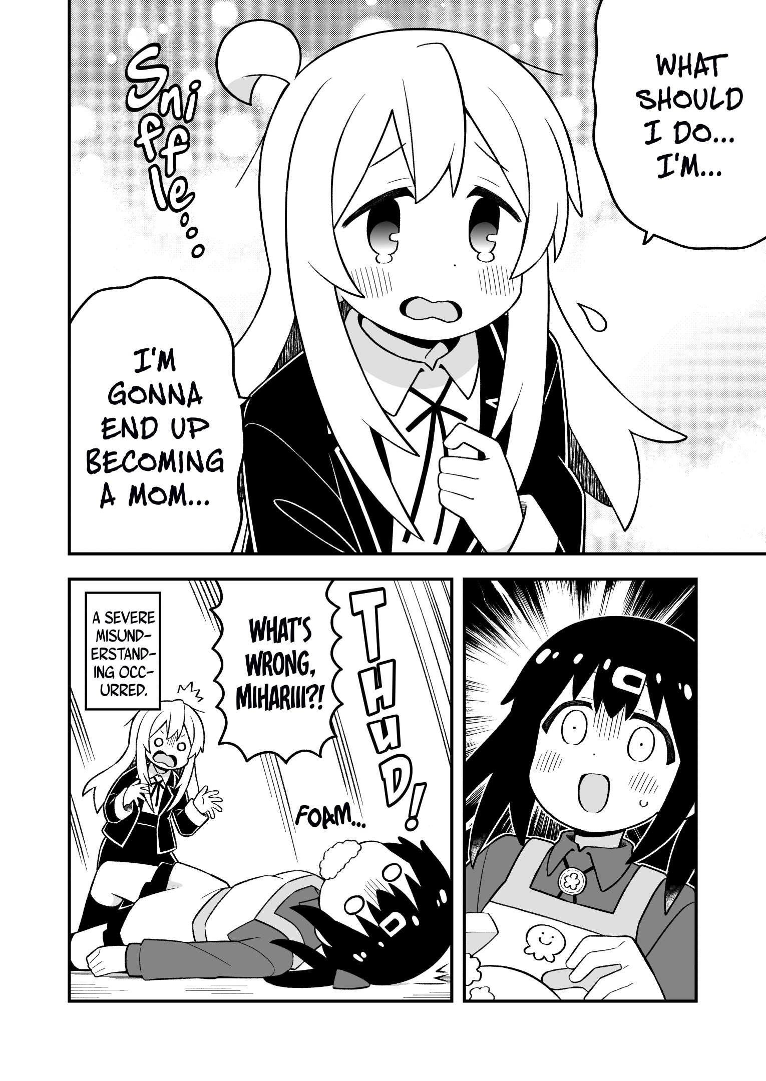 Onii-Chan Is Done For Chapter 86 - Page 12 in English