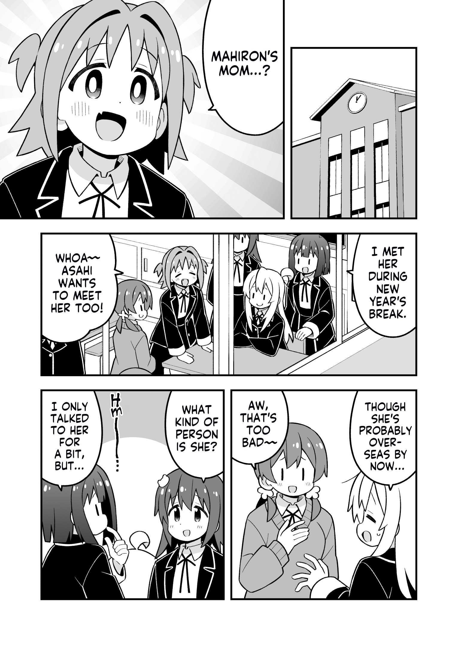 Onii-Chan Is Done For Chapter 86 - Page 3 in English