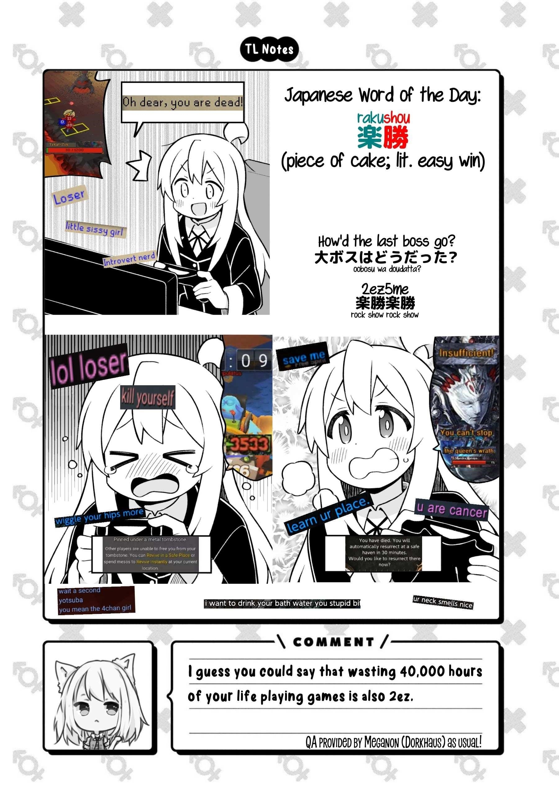 Onii-Chan Is Done For Chapter 87 - Page 13 in English