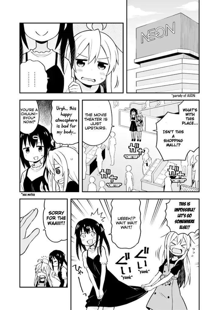 Onii-Chan Is Done For Chapter 9 - Page 3 in English