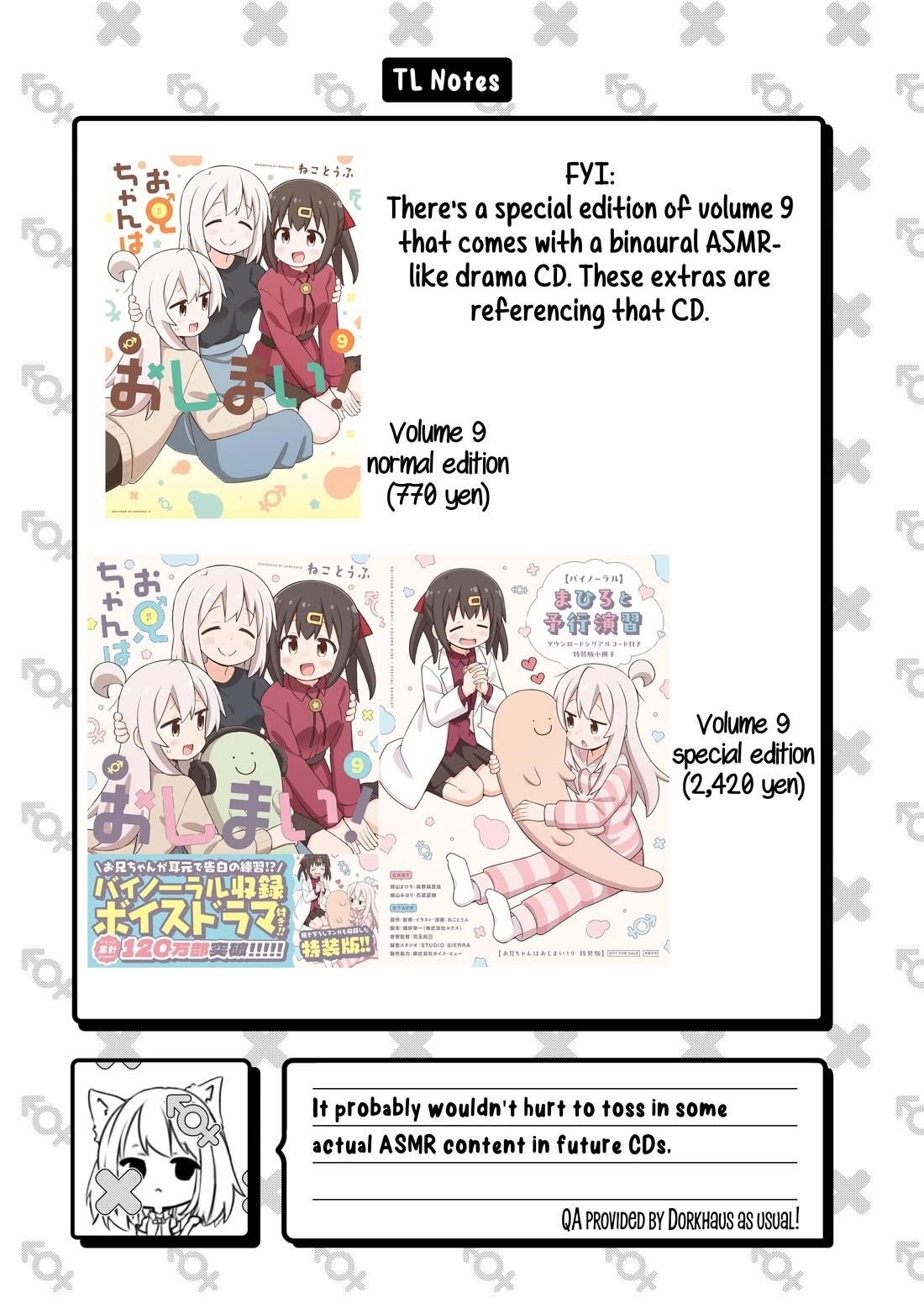 Onii-Chan Is Done For Chapter 90.9 - Page 3 in English