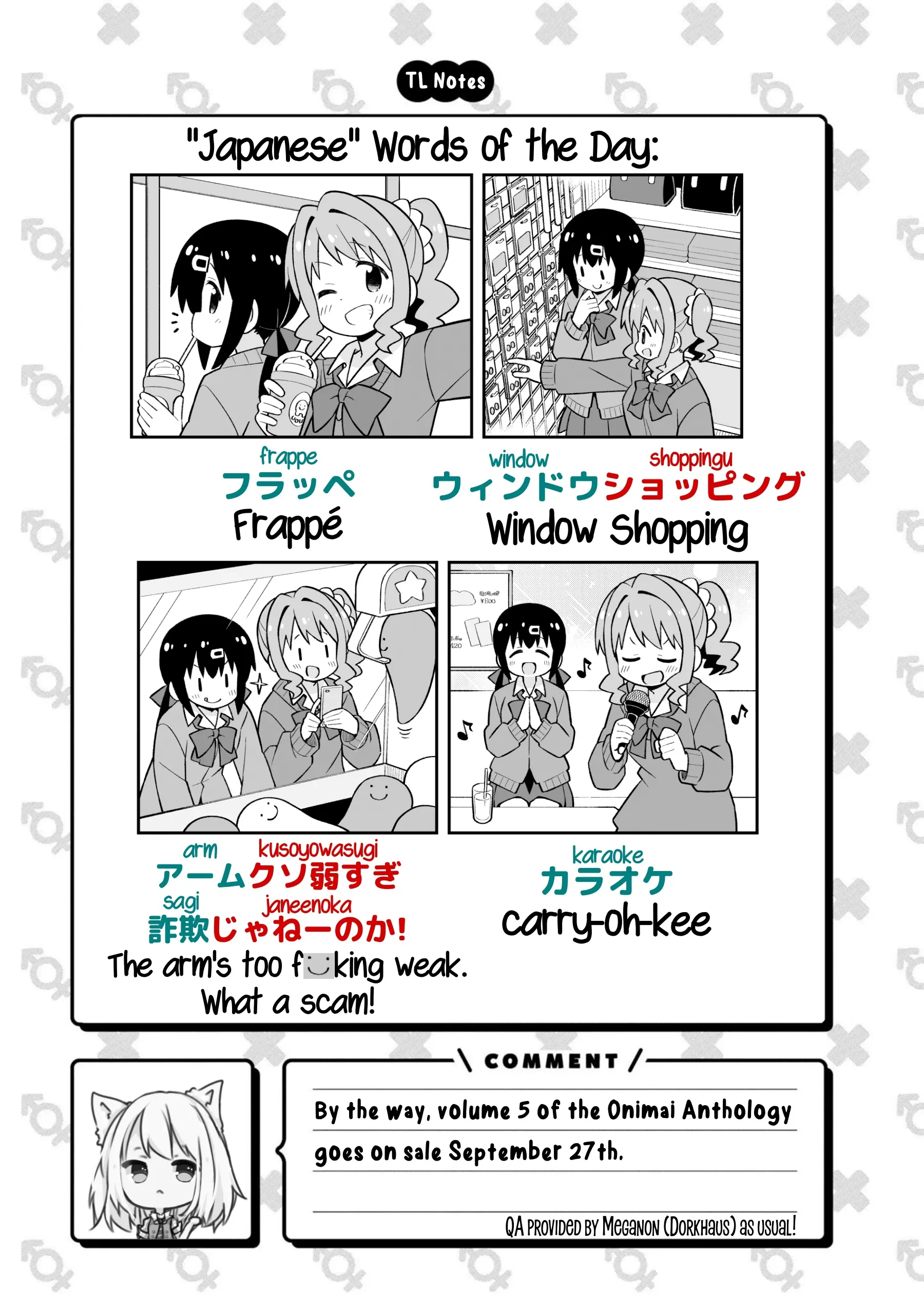 Onii-Chan Is Done For Chapter 90 - Page 13 in English