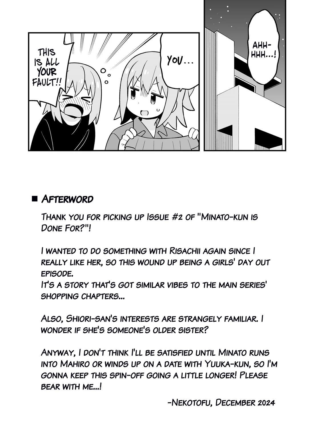 Onii-Chan Is Done For Chapter 95.9 - Page 25 in English