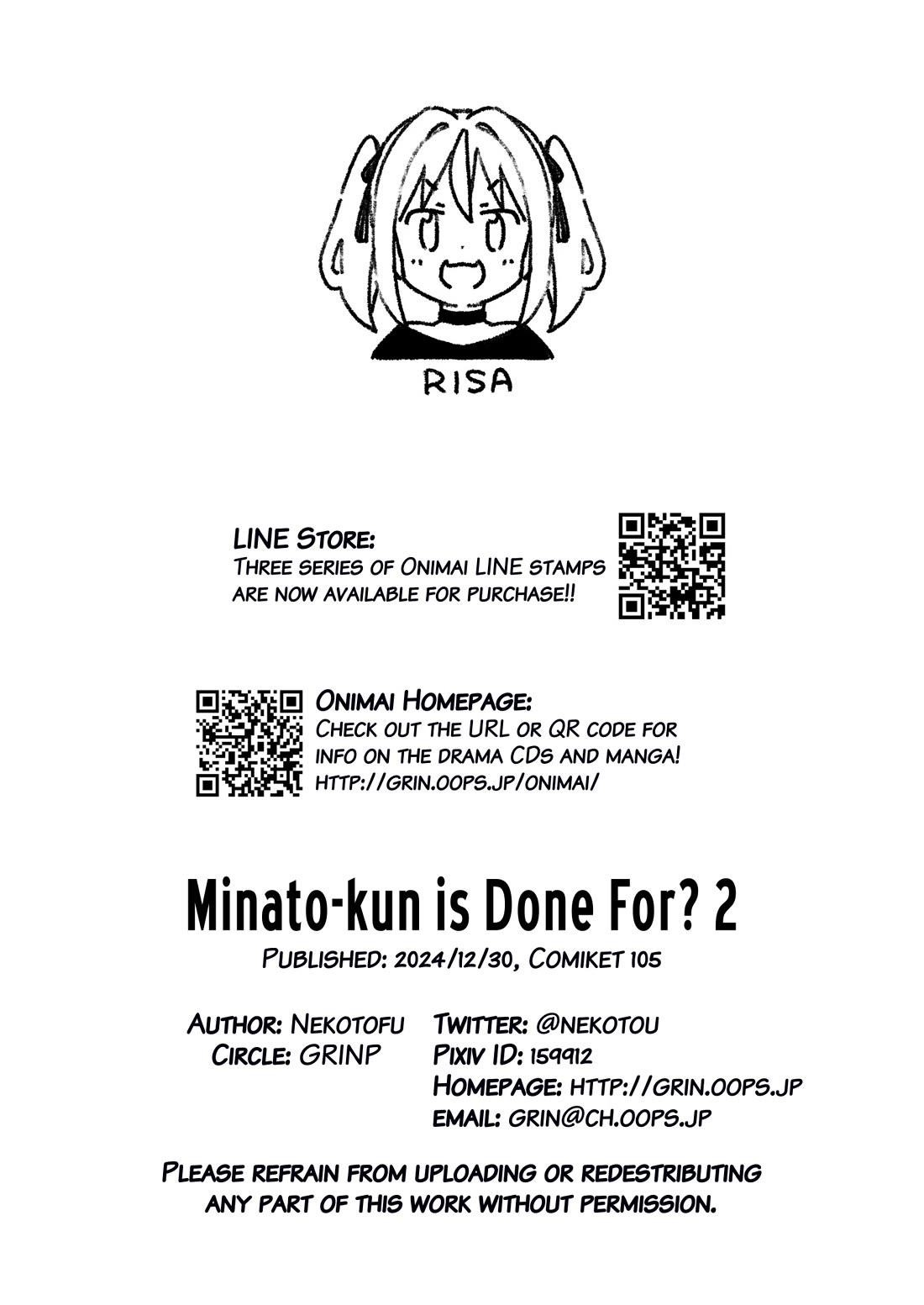 Onii-Chan Is Done For Chapter 95.9 - Page 26 in English