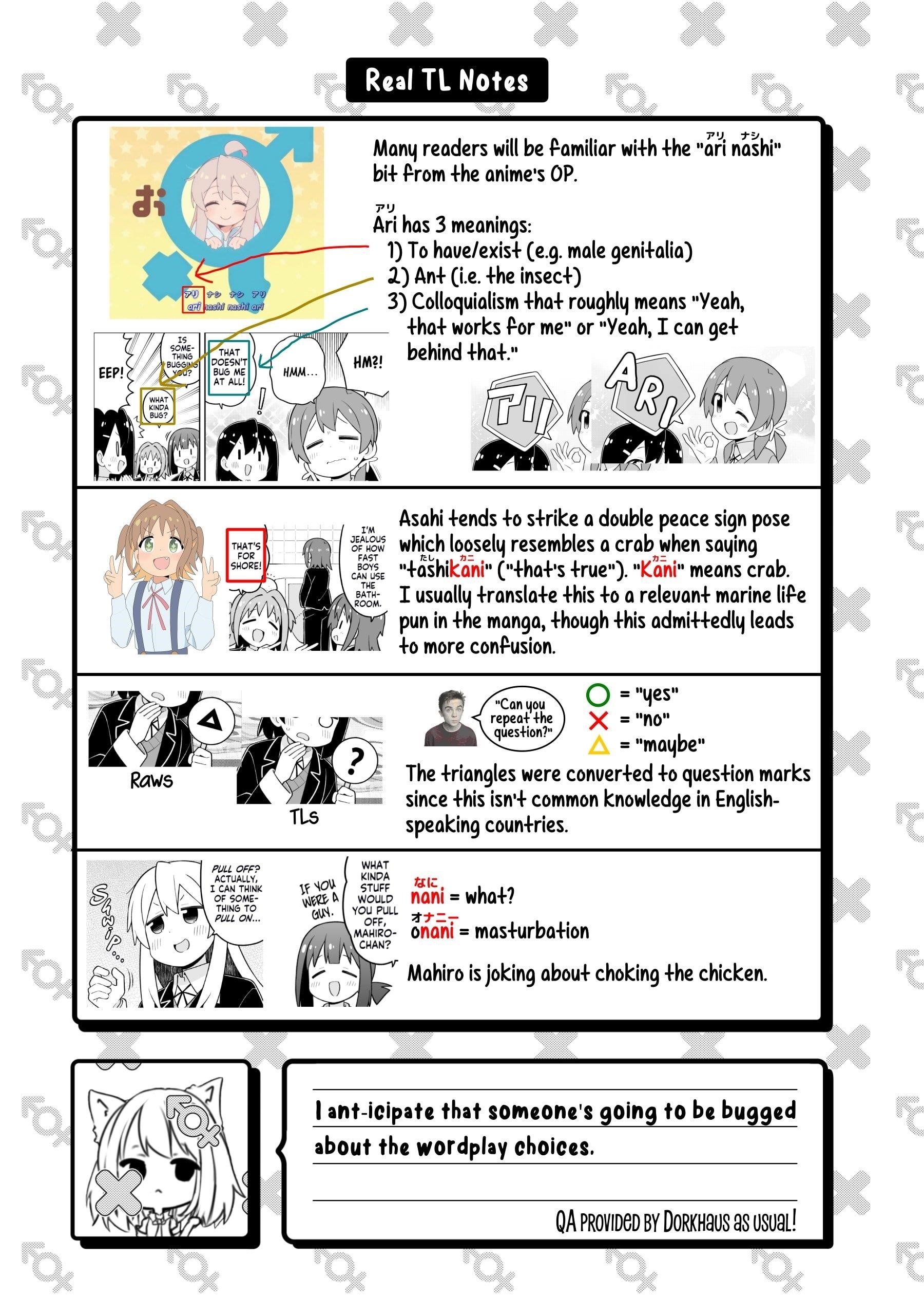 Onii-Chan Is Done For Chapter 97 - Page 13 in English