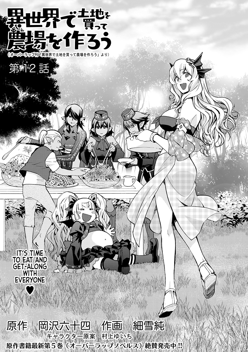 Let's Buy The Land And Cultivate In Different World Chapter 12 - Page 3 in English