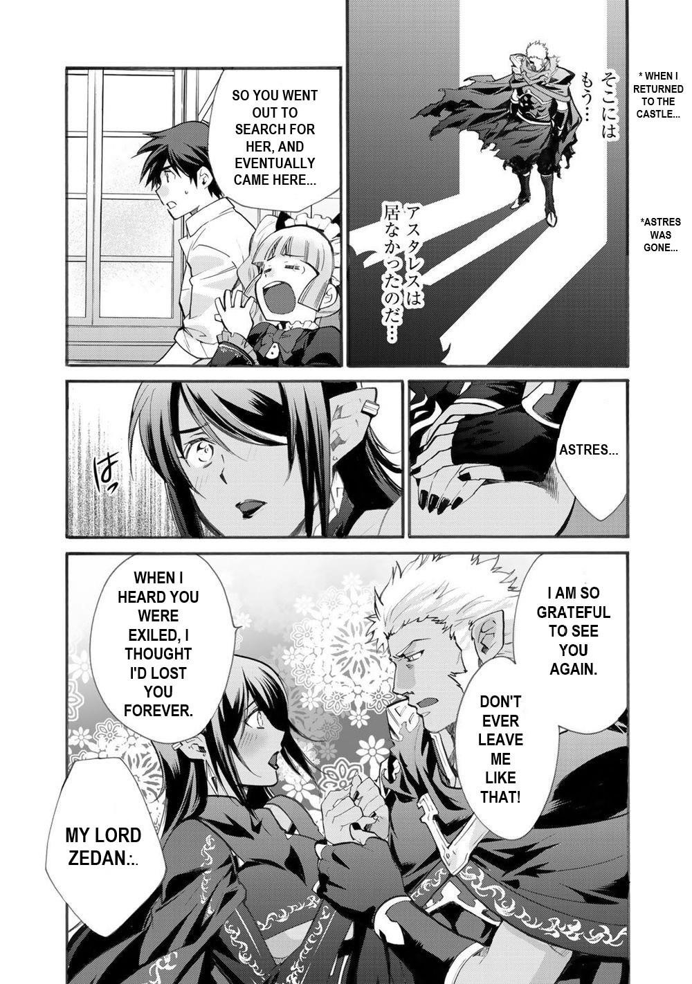 Let's Buy The Land And Cultivate In Different World Chapter 14 - Page 9 in English