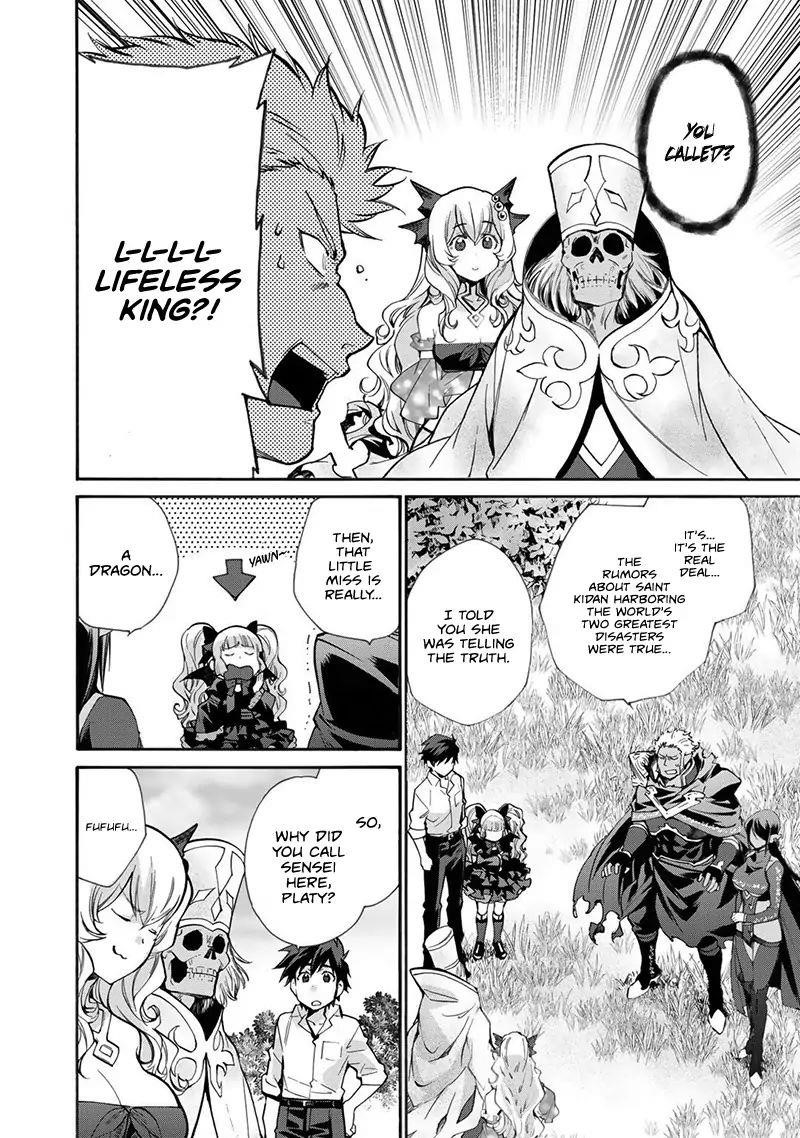 Let's Buy The Land And Cultivate In Different World Chapter 15 - Page 6 in English