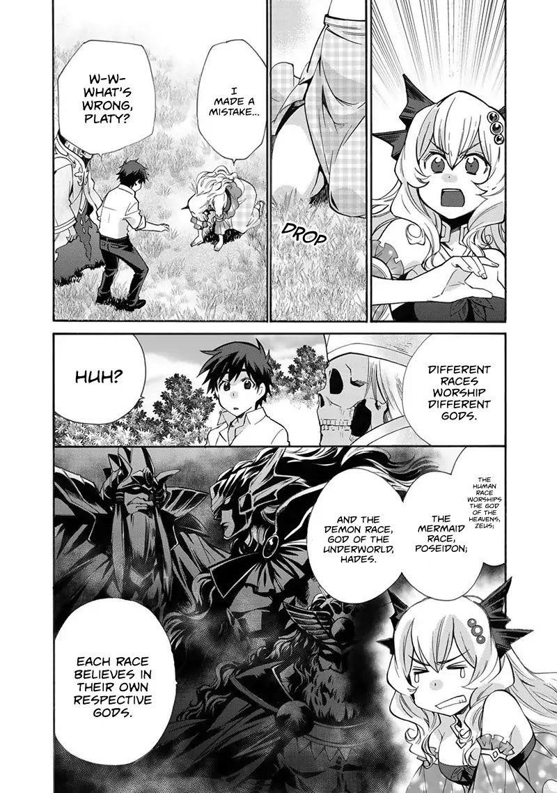 Let's Buy The Land And Cultivate In Different World Chapter 15 - Page 8 in English
