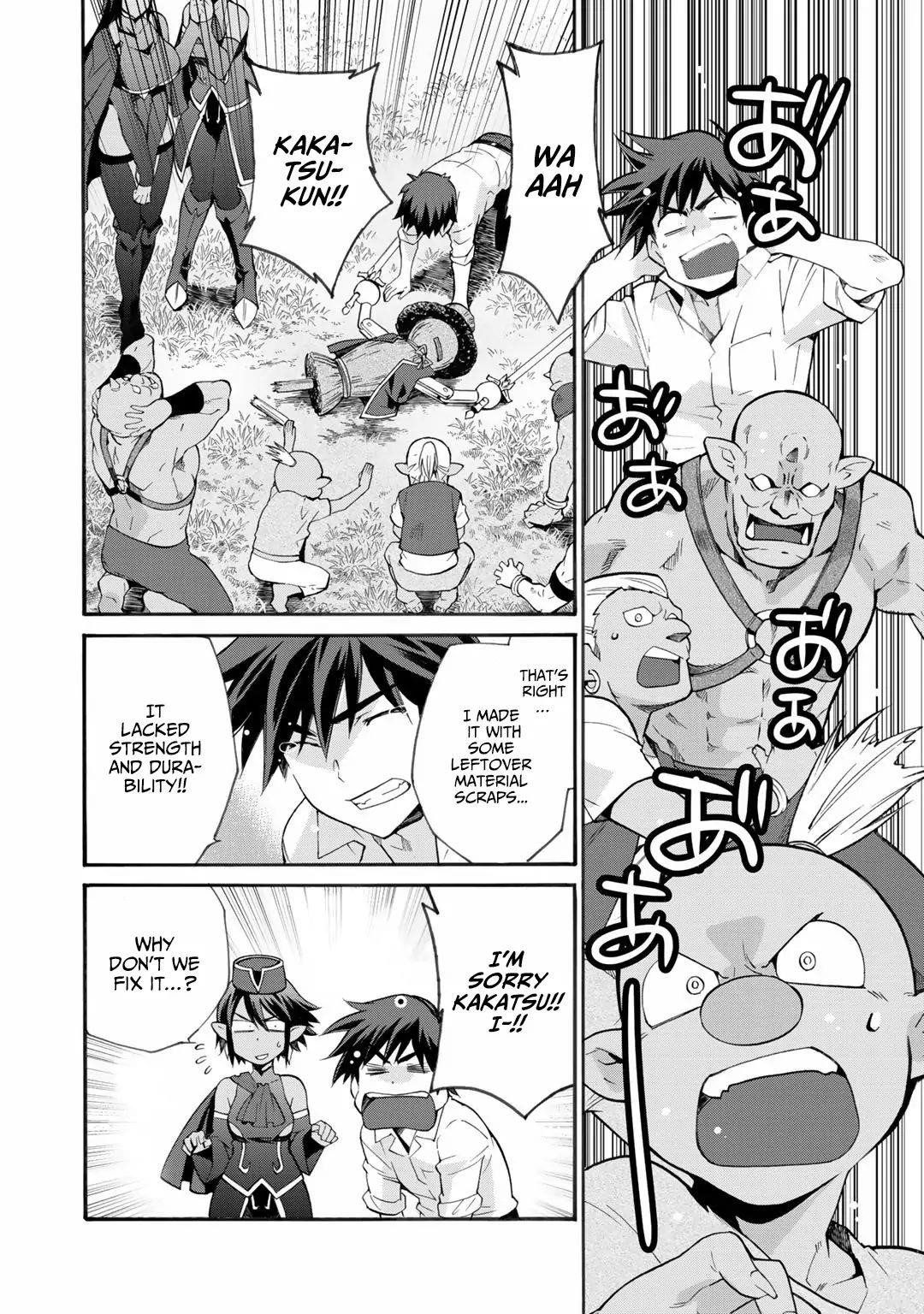 Let's Buy The Land And Cultivate In Different World Chapter 17.5 - Page 4 in English