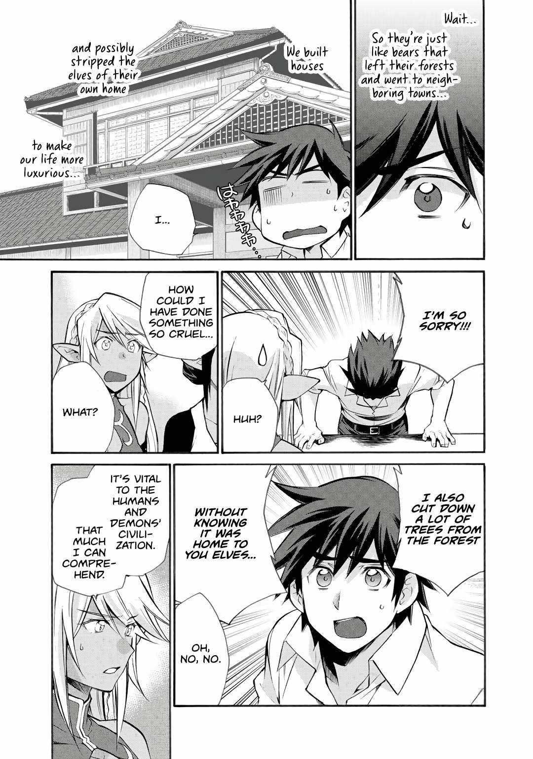Let's Buy The Land And Cultivate In Different World Chapter 26 - Page 9 in English